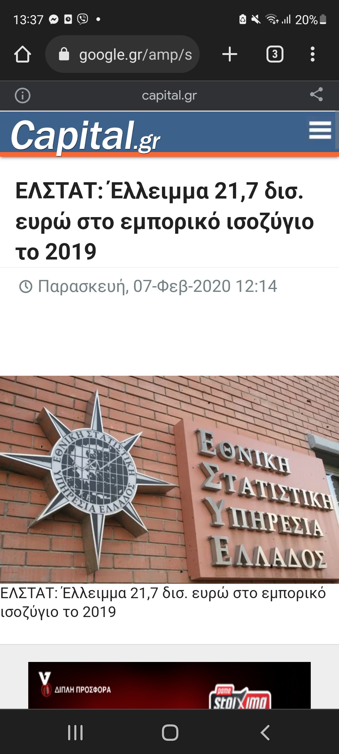 Screenshot_20230430-133724_Chrome.jpg