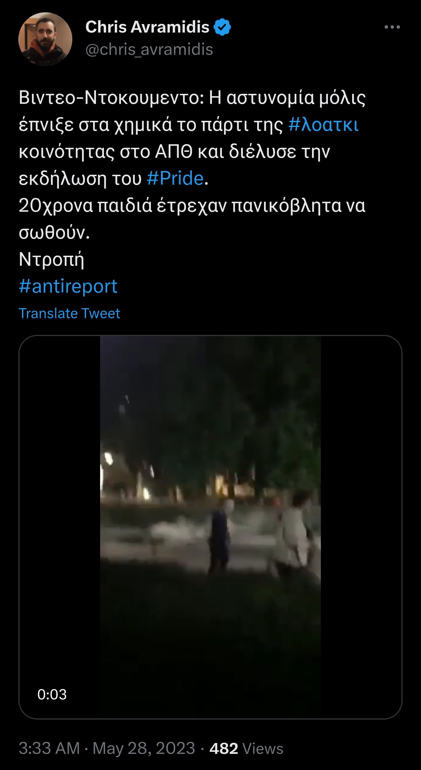Screenshot_20230528_035122_Chrome.jpg