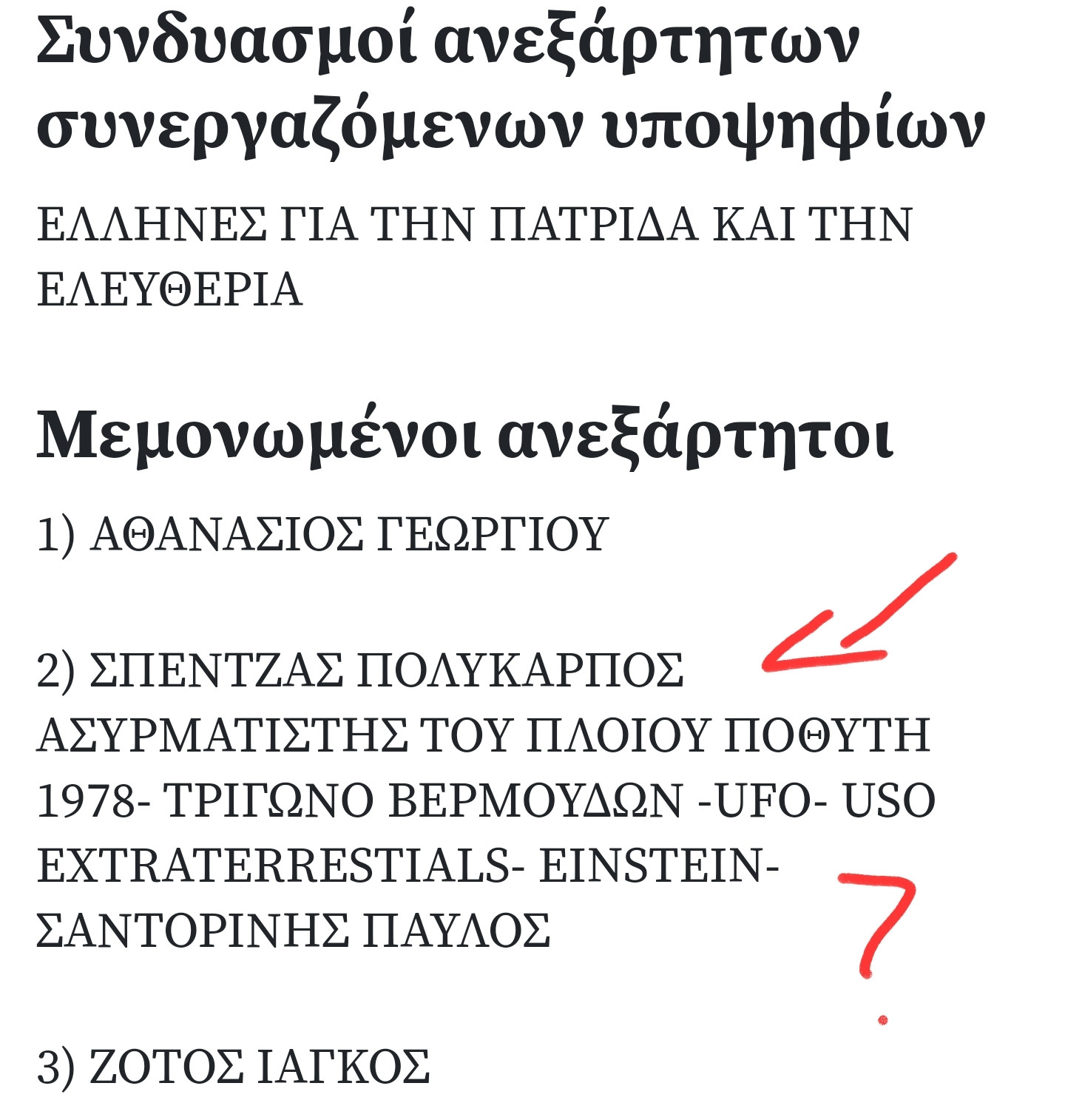 Screenshot_20230603_183823_Chrome.jpg
