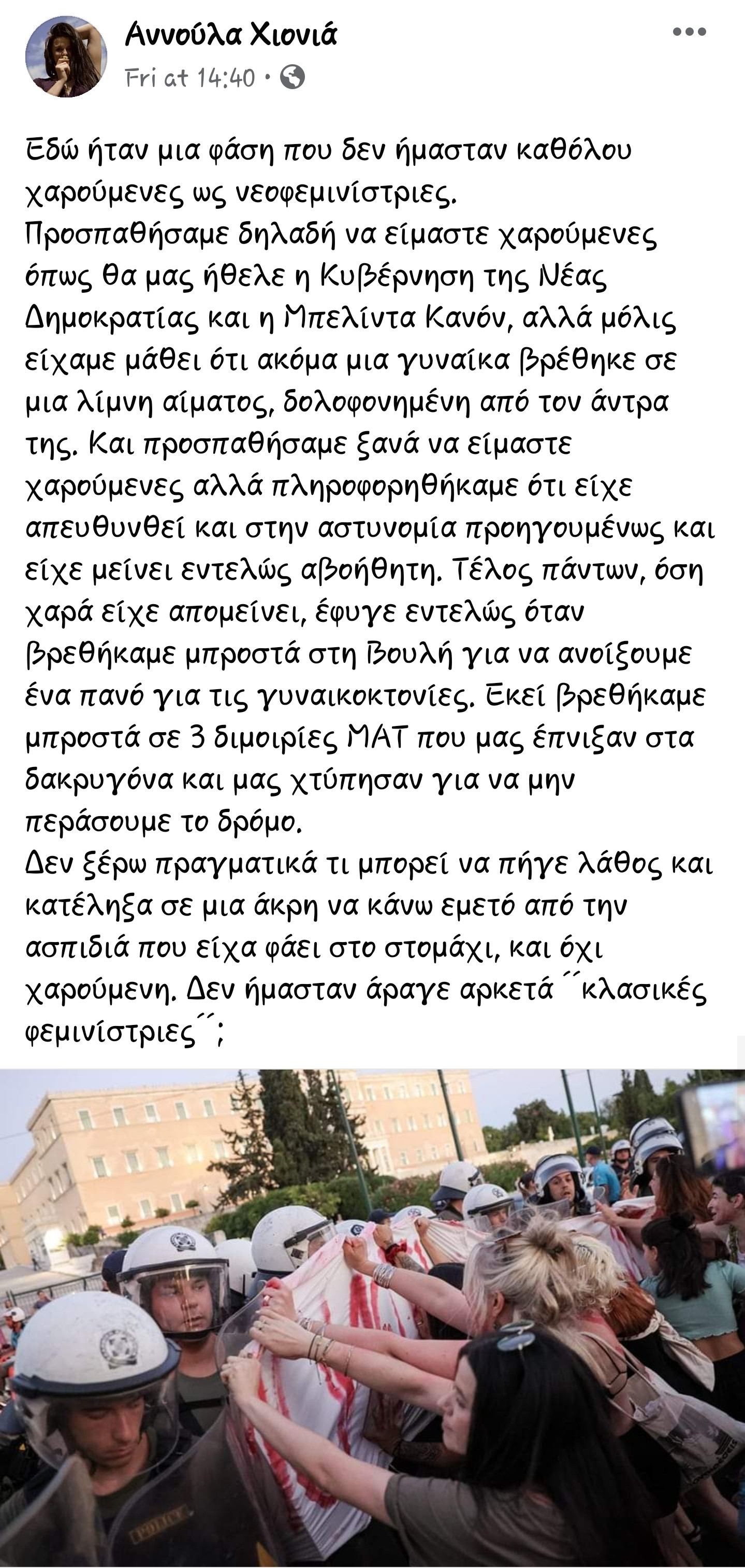 Screenshot_20230604_130938_Facebook.jpg
