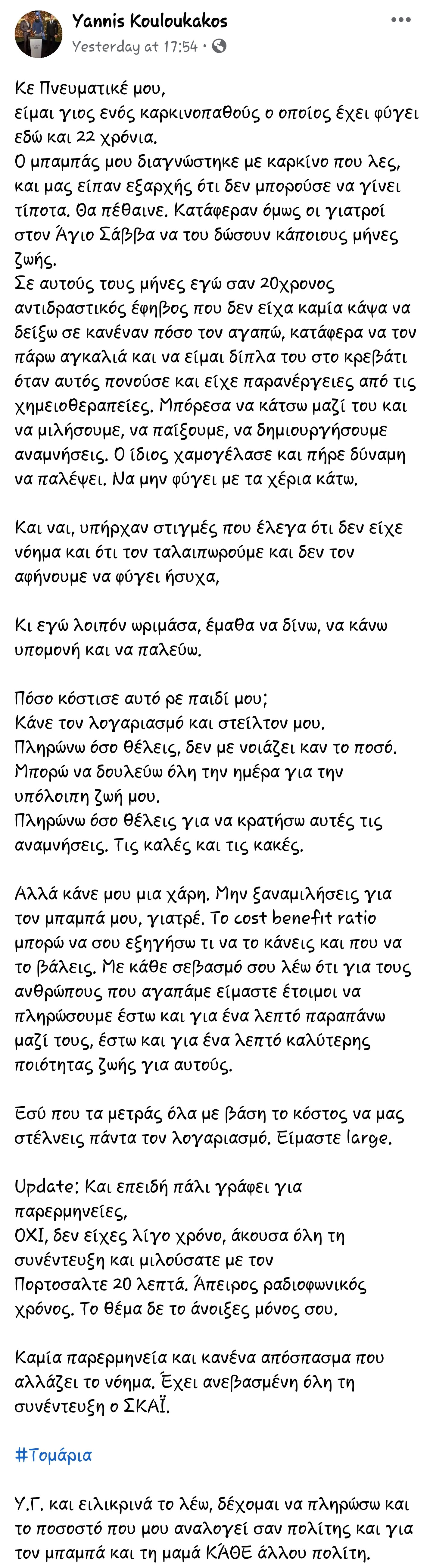 Screenshot_20230609_113028_Facebook.jpg