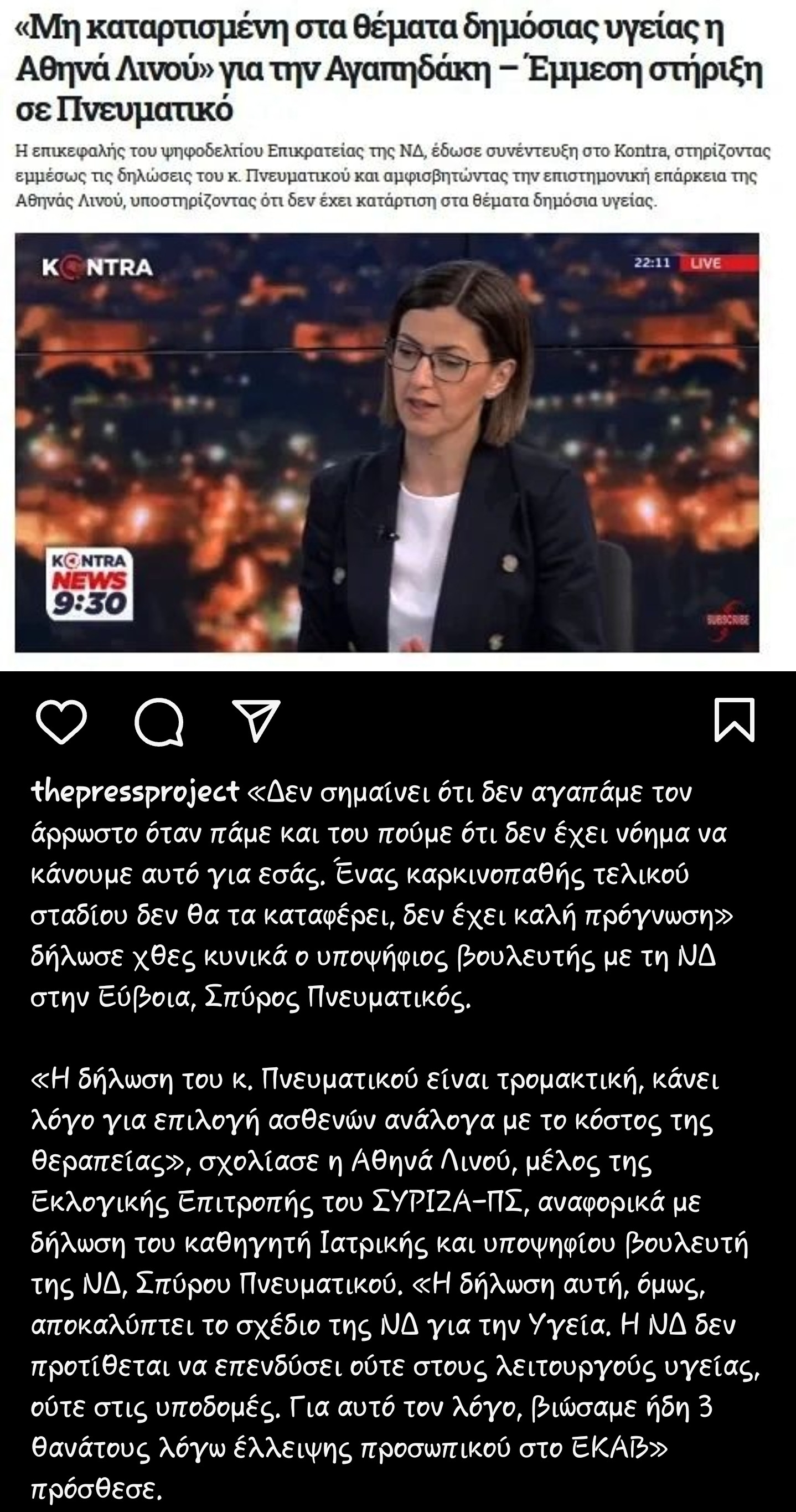Screenshot_20230609_135059_Instagram.jpg