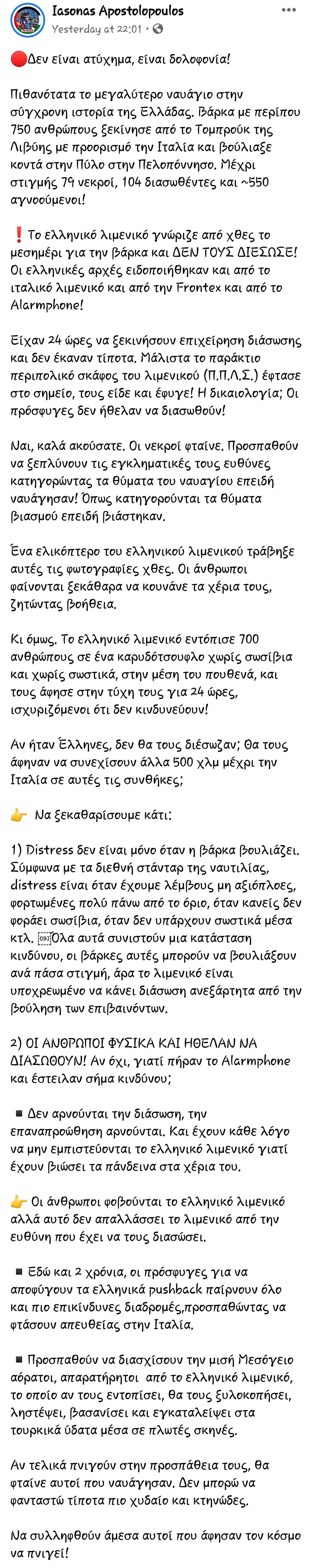 Screenshot_20230615_015748_Facebook.jpg