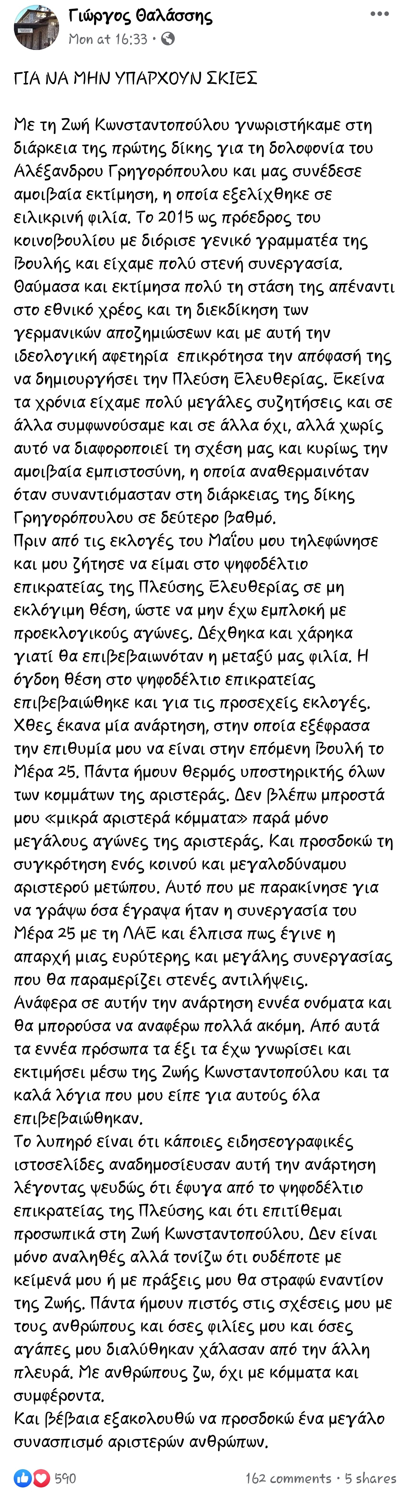 Screenshot_20230615_031514_Facebook.jpg