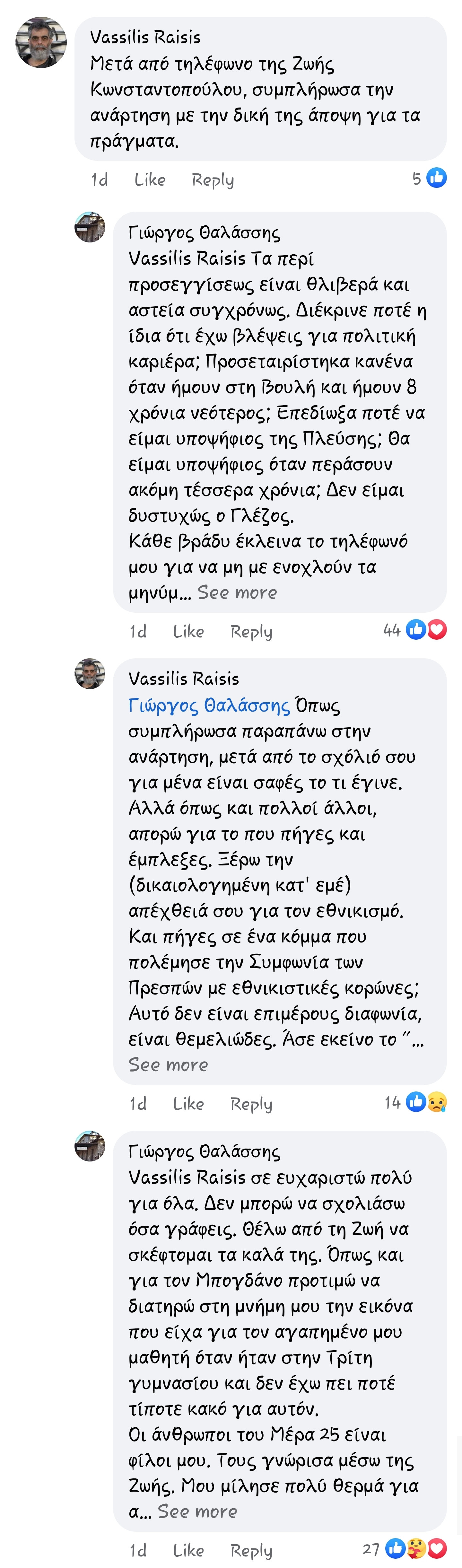 Screenshot_20230615_031639_Facebook.jpg