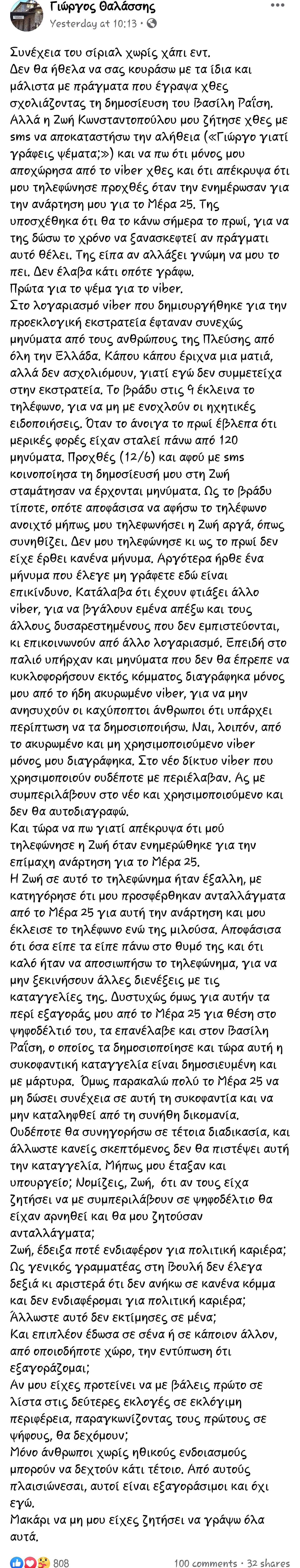 Screenshot_20230615_031907_Facebook.jpg