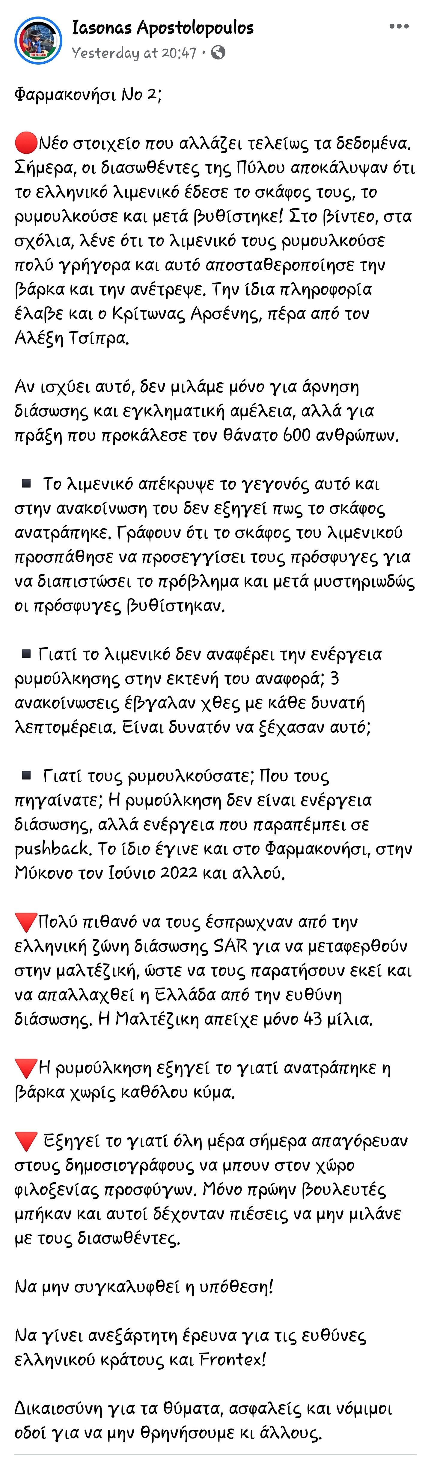 Screenshot_20230616_034700_Facebook.jpg