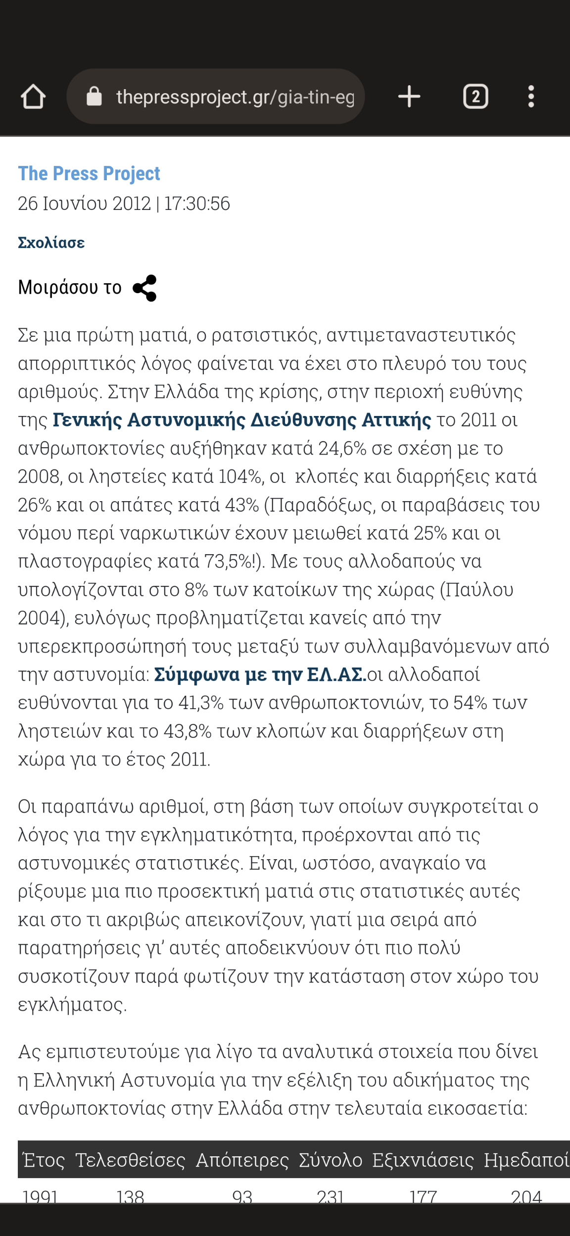 Screenshot_20230617-135632.png
