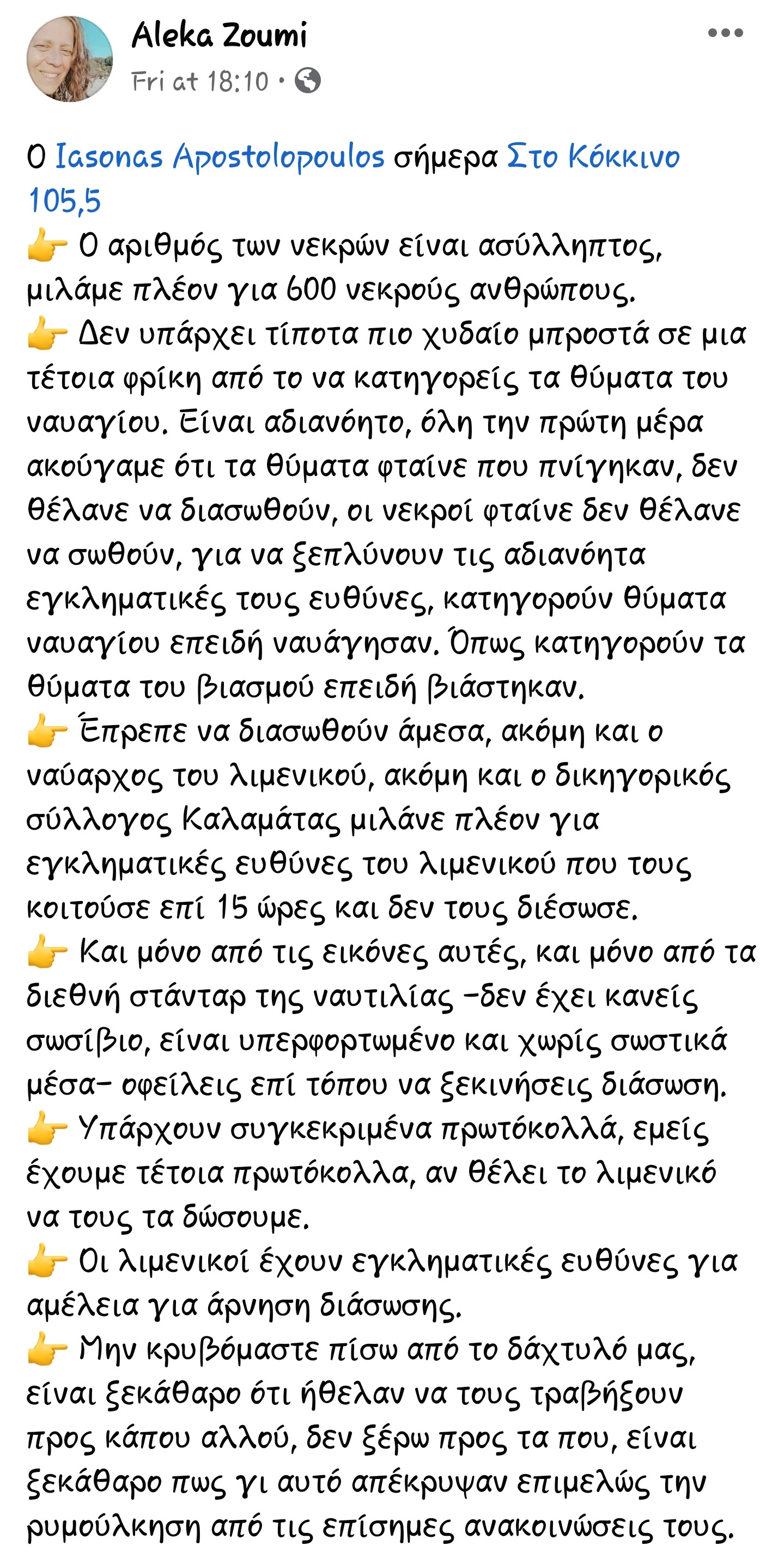 Screenshot_20230617_183552_Facebook.jpg