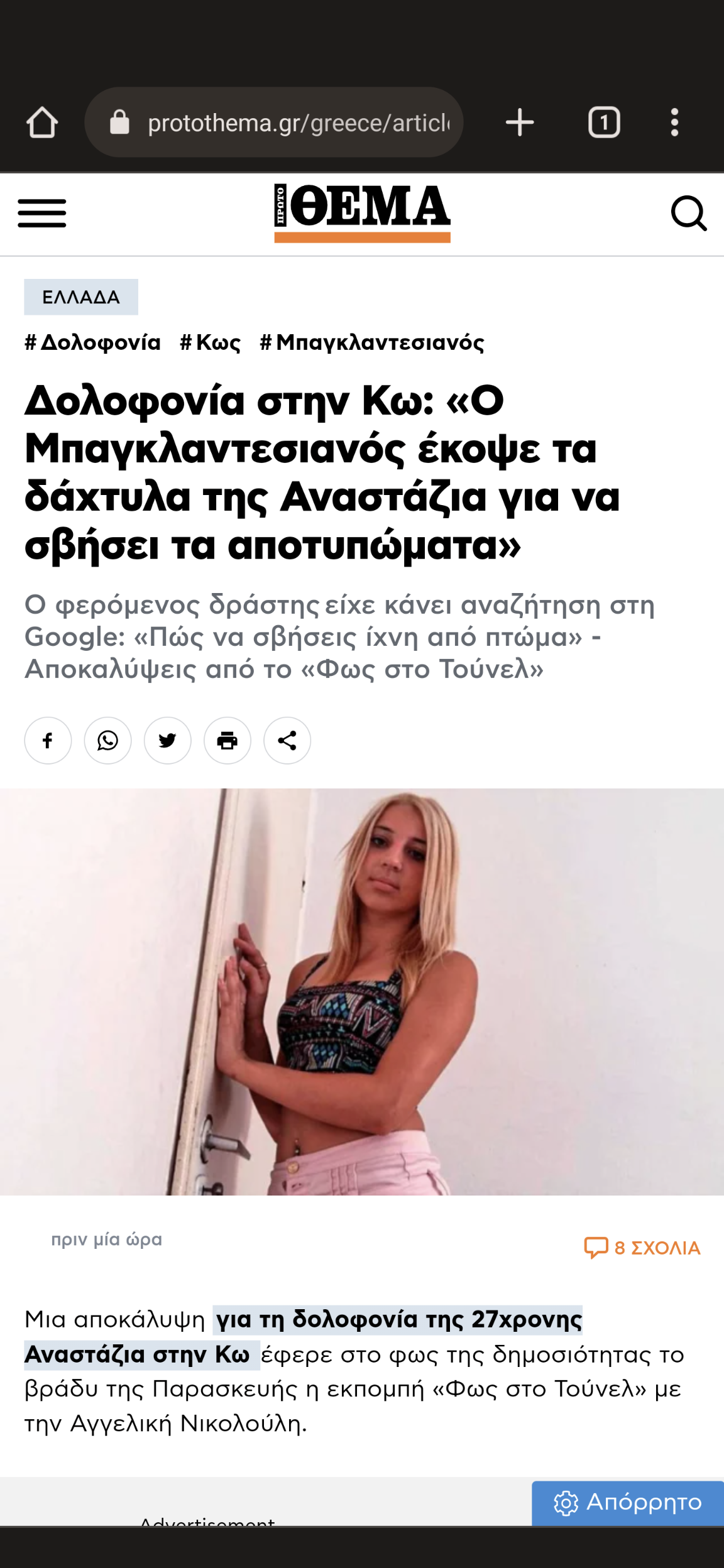 Screenshot_20230624-010545.png