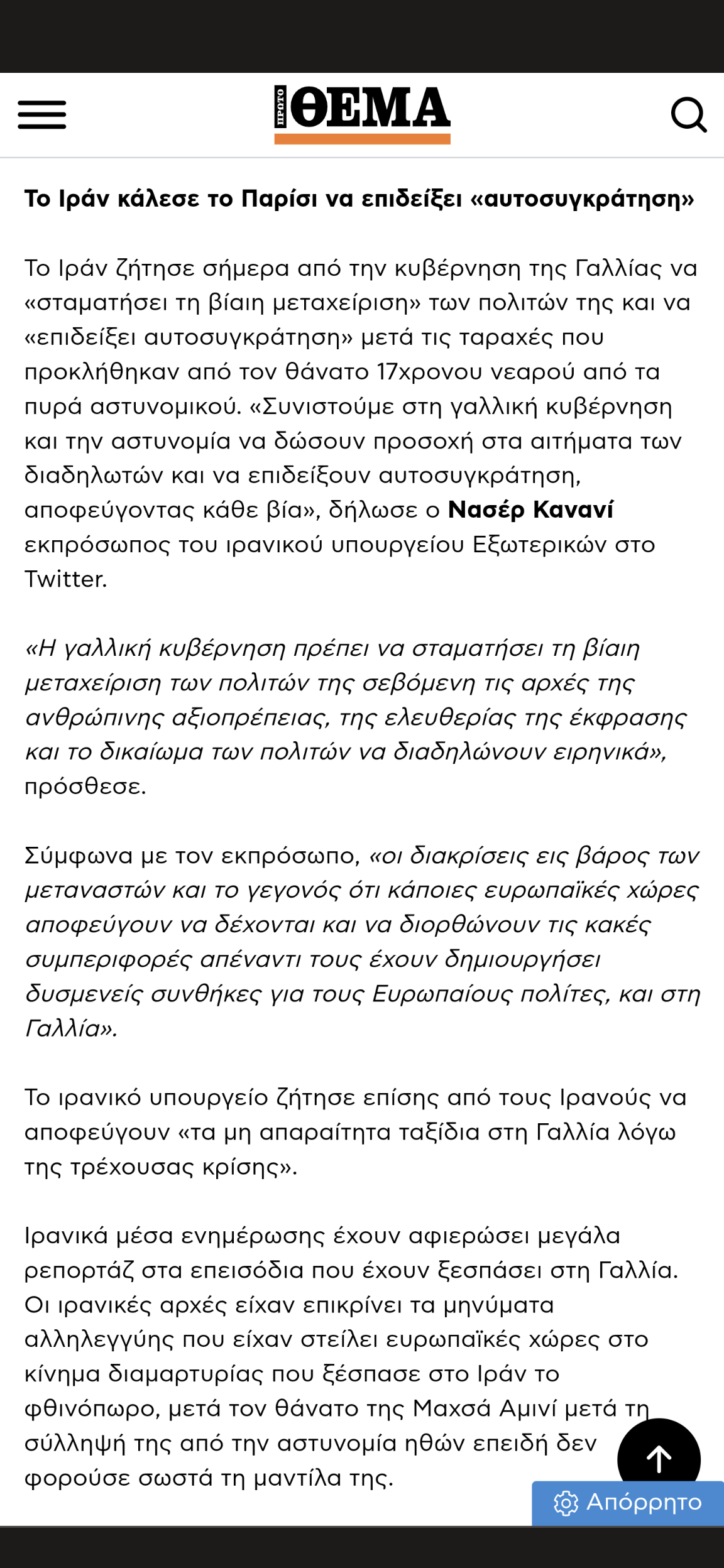 Screenshot_20230702-082527.png