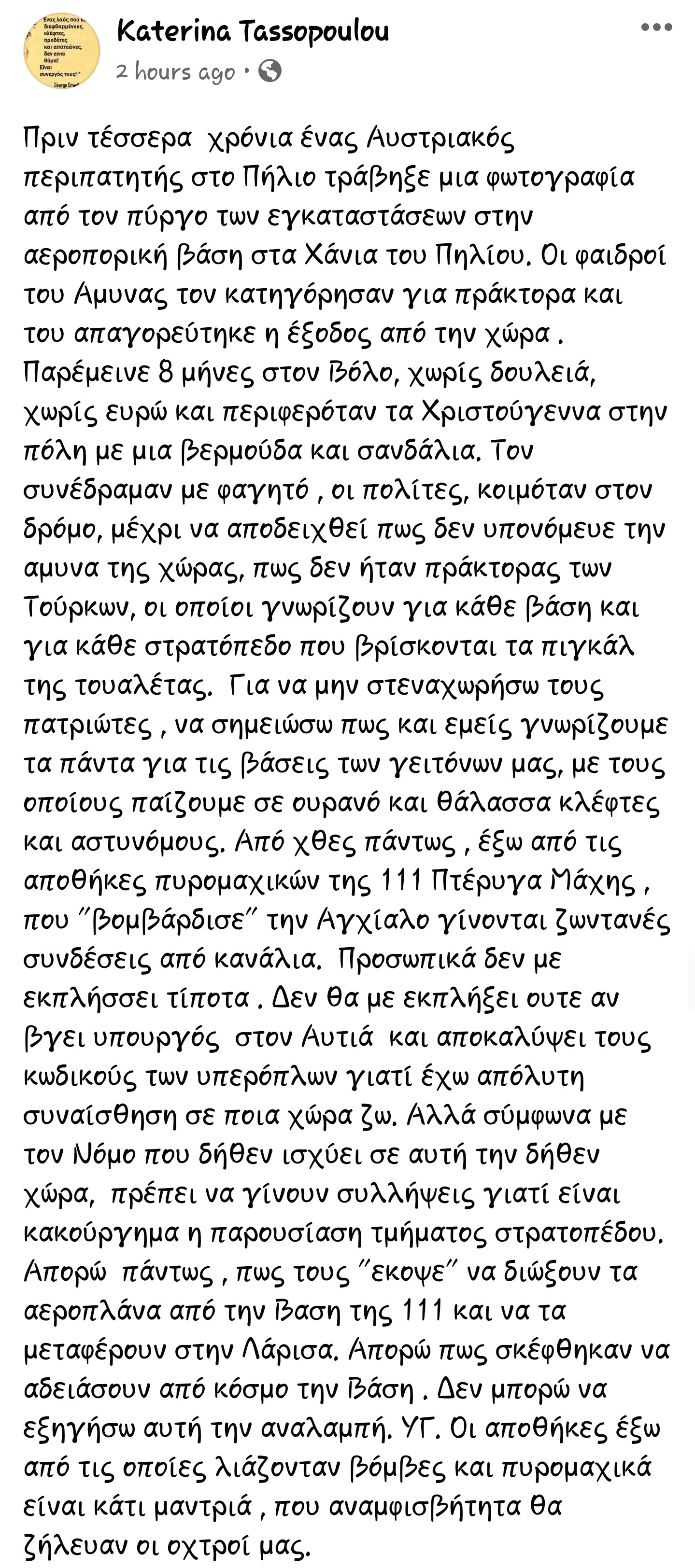 Screenshot_20230729_141800_Facebook.jpg