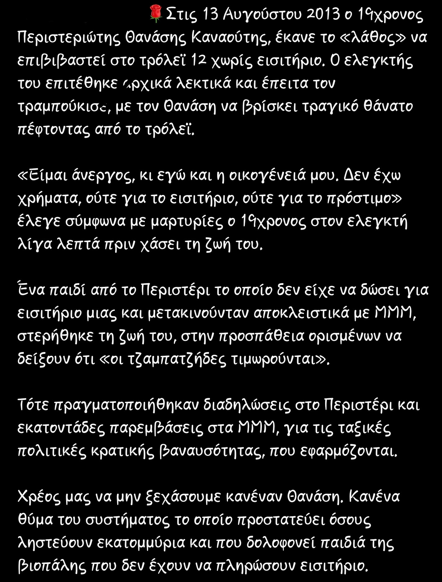 Screenshot_20230814_114528_Instagram.jpg