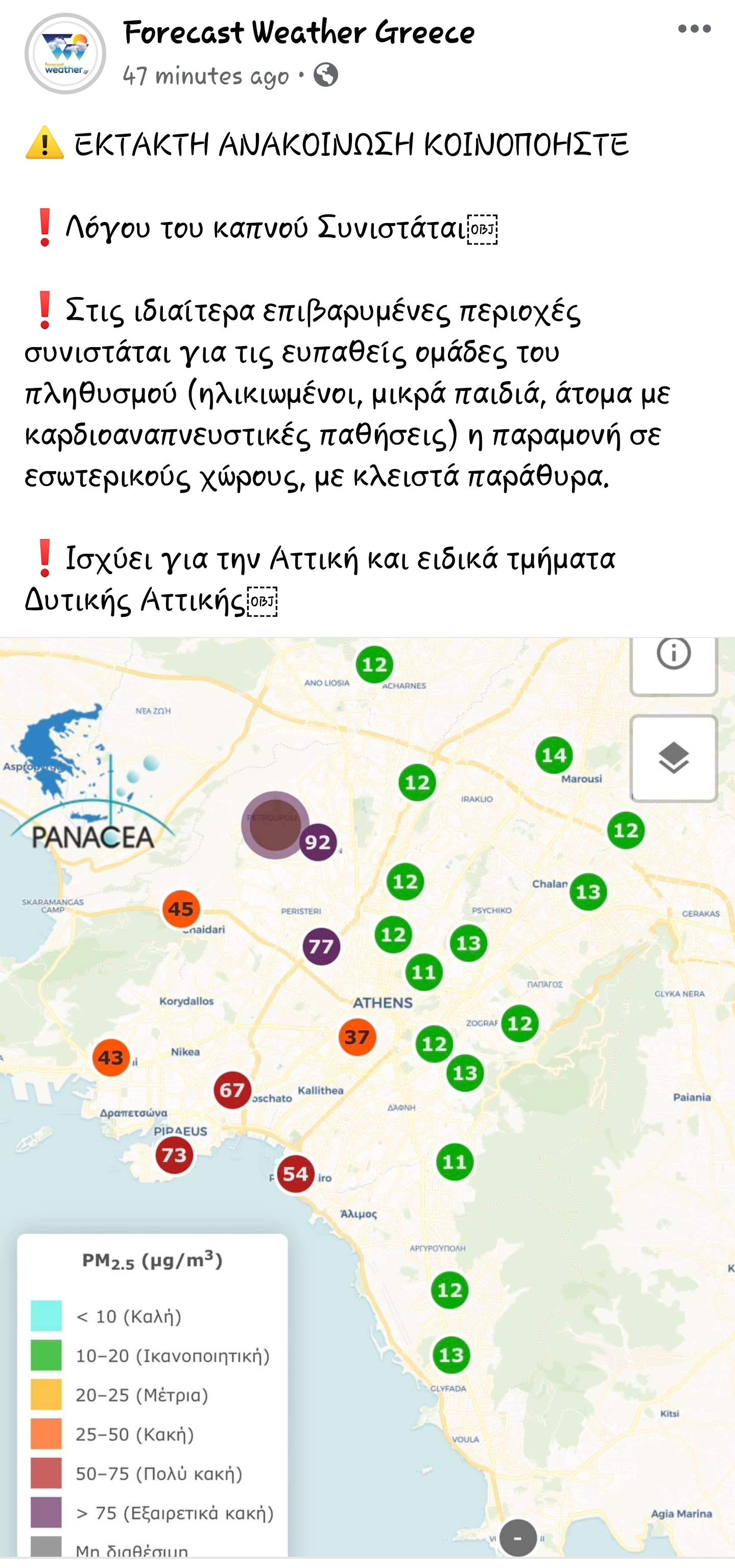 Screenshot_20230823_113010_Facebook.jpg