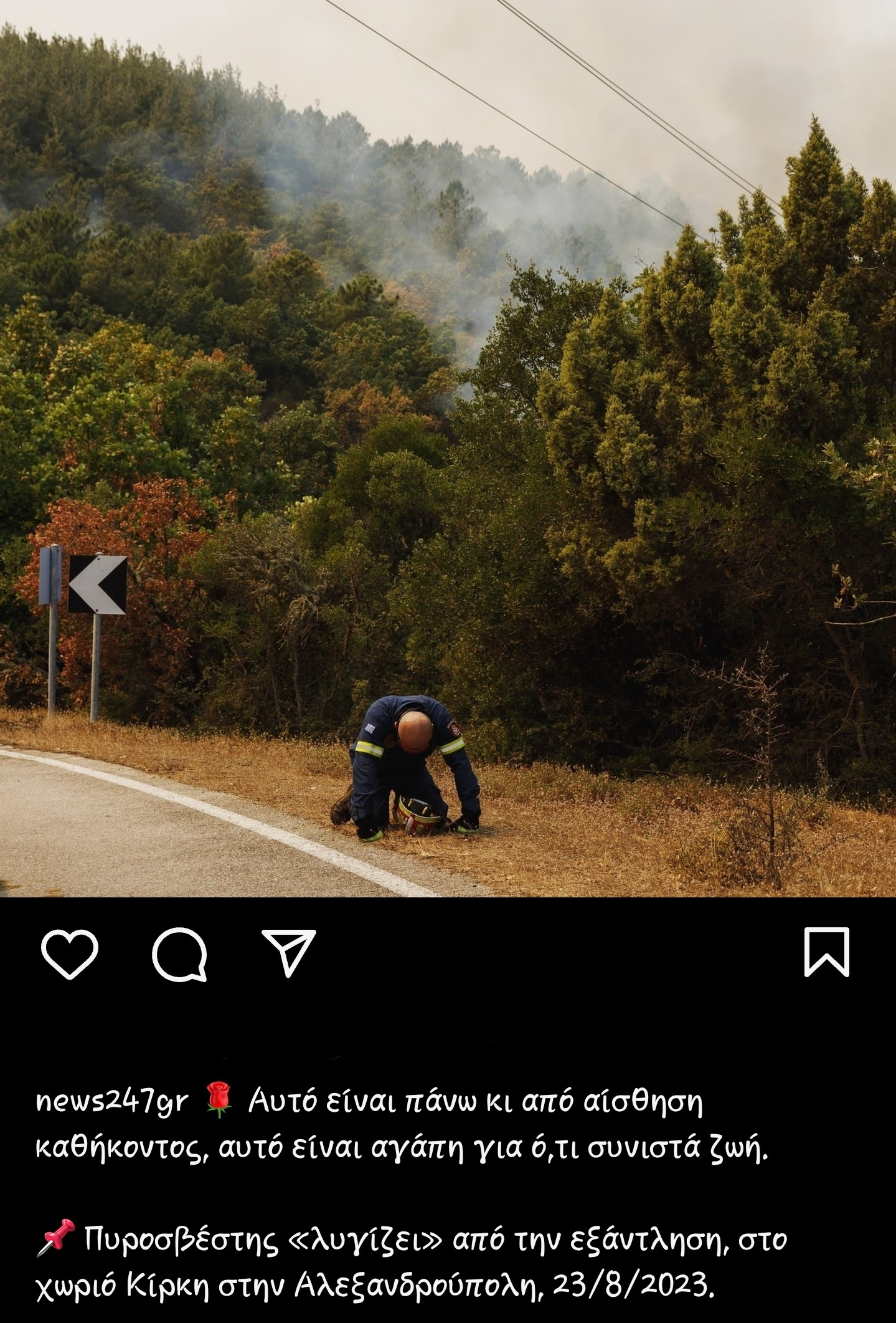 Screenshot_20230824_043425_Instagram.jpg