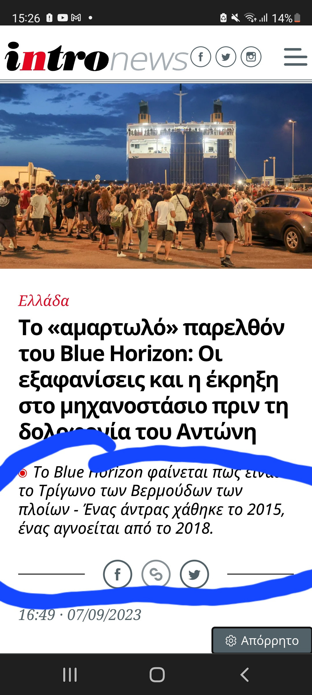 Screenshot_20230908-152601_Chrome.jpg
