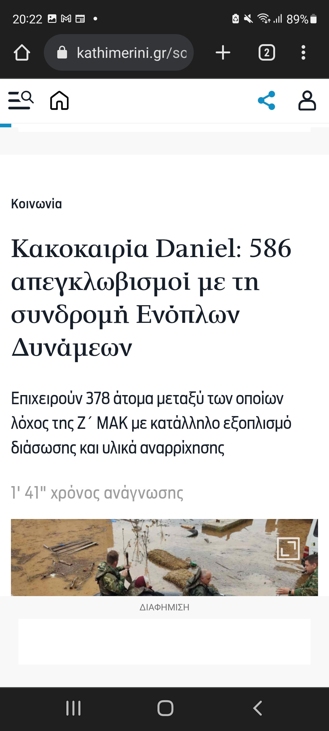 Screenshot_20230908-202208_Chrome.jpg
