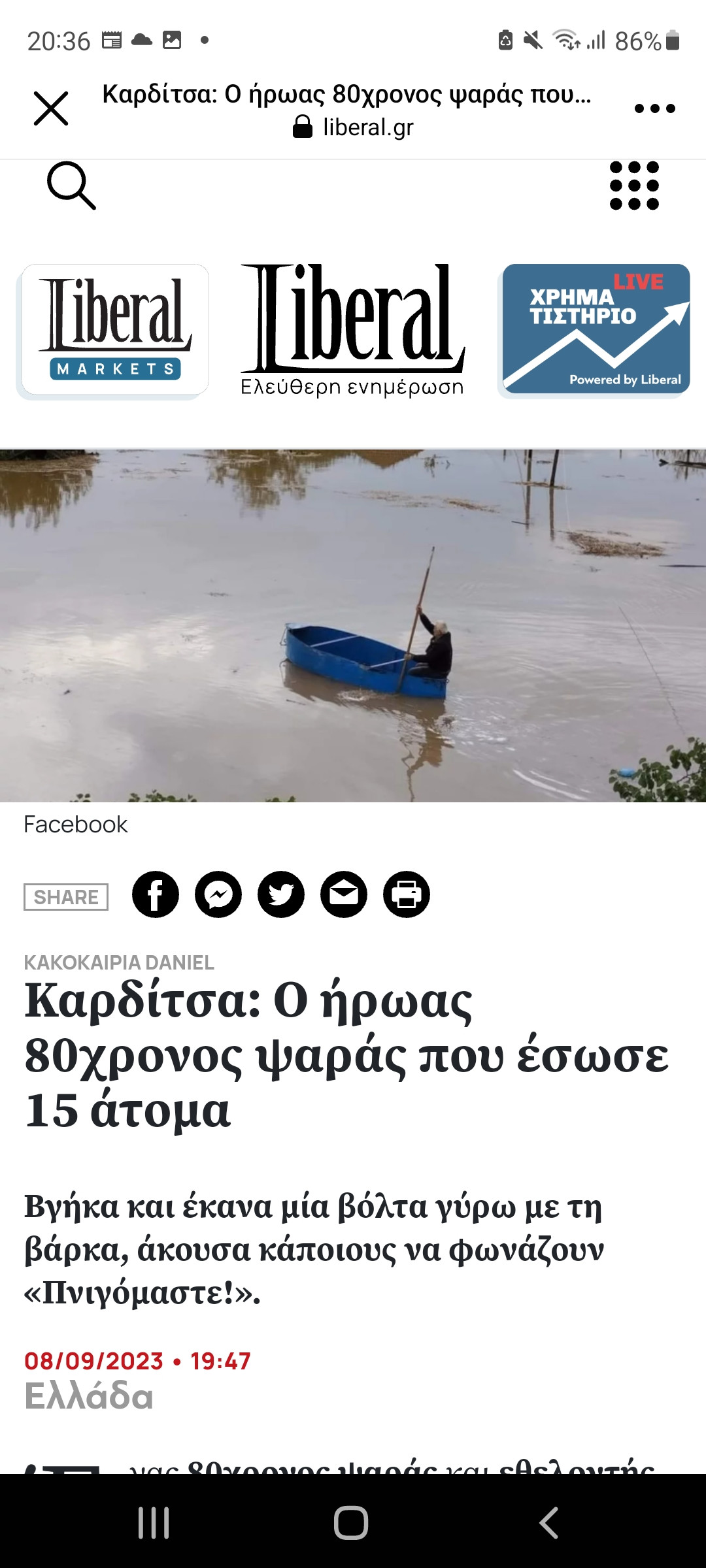 Screenshot_20230908-203614_Facebook.jpg