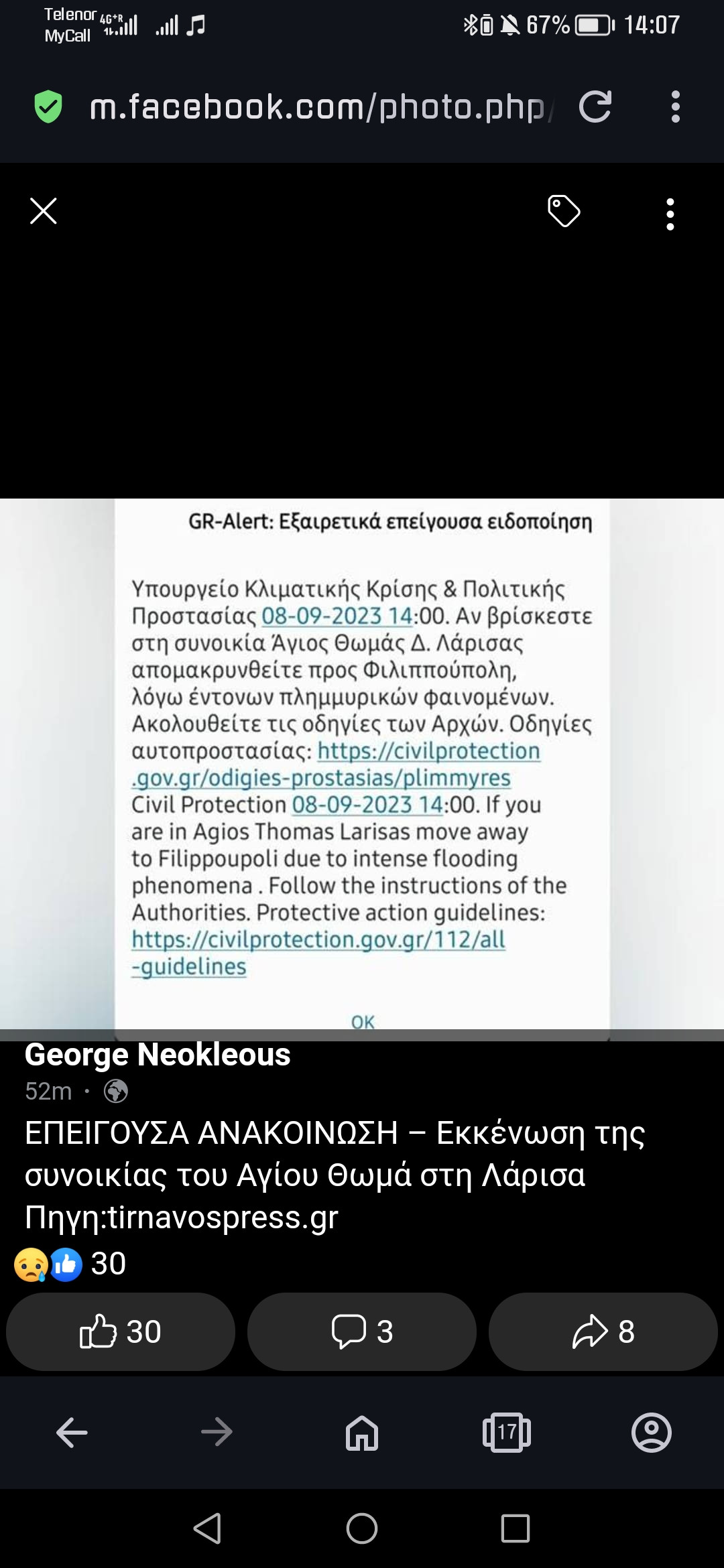 Screenshot_20230908_140721_com.opera.browser.jpg
