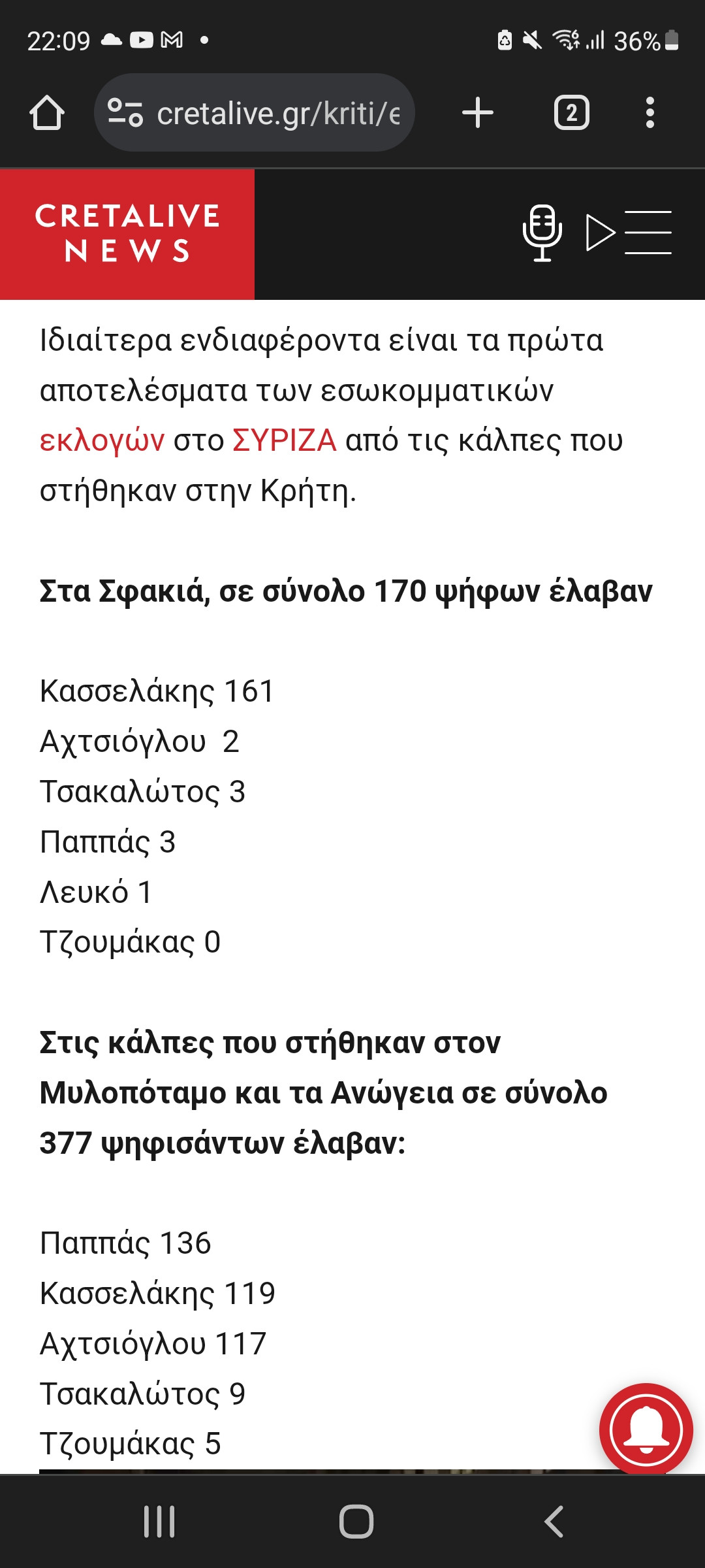 Screenshot_20230917-220955_Chrome.jpg
