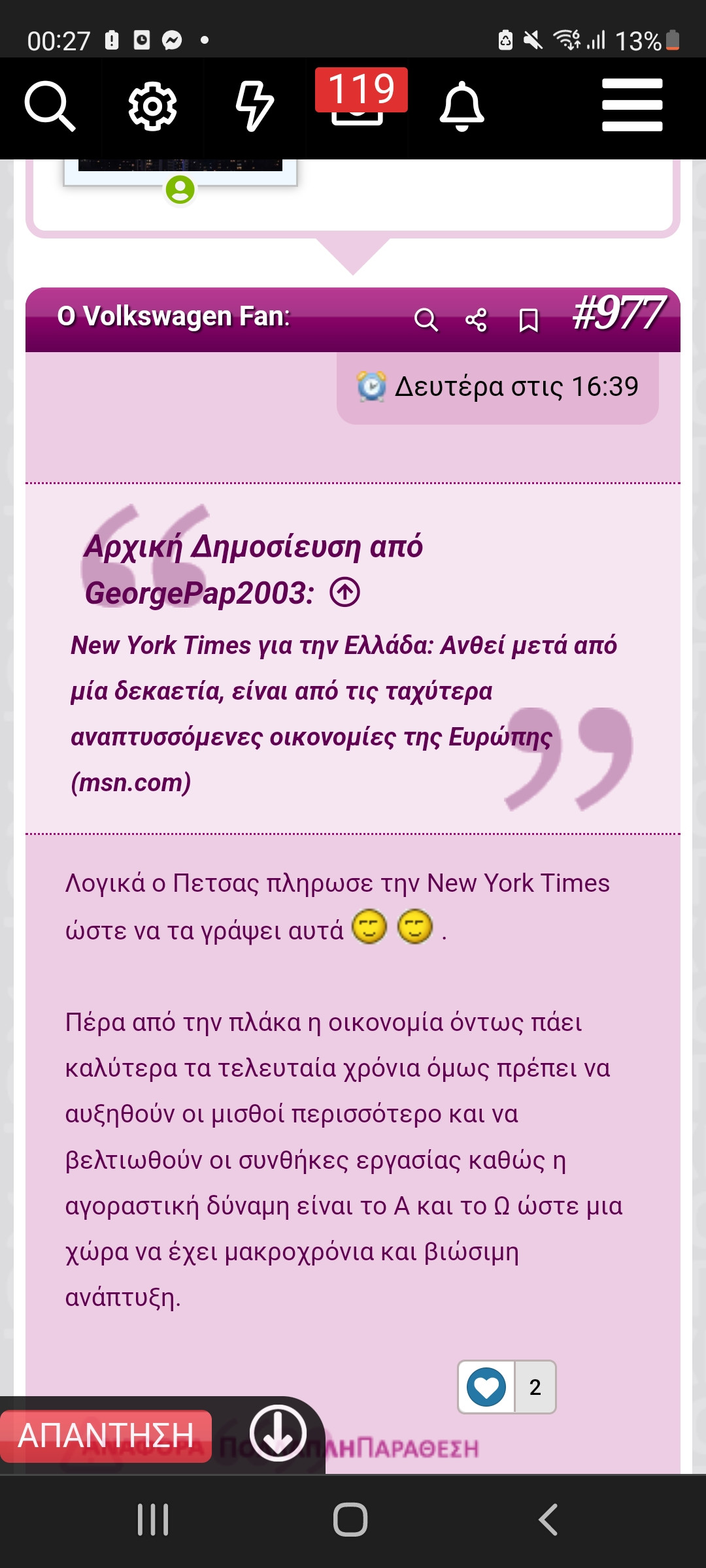 Screenshot_20230928-002703_Chrome.jpg