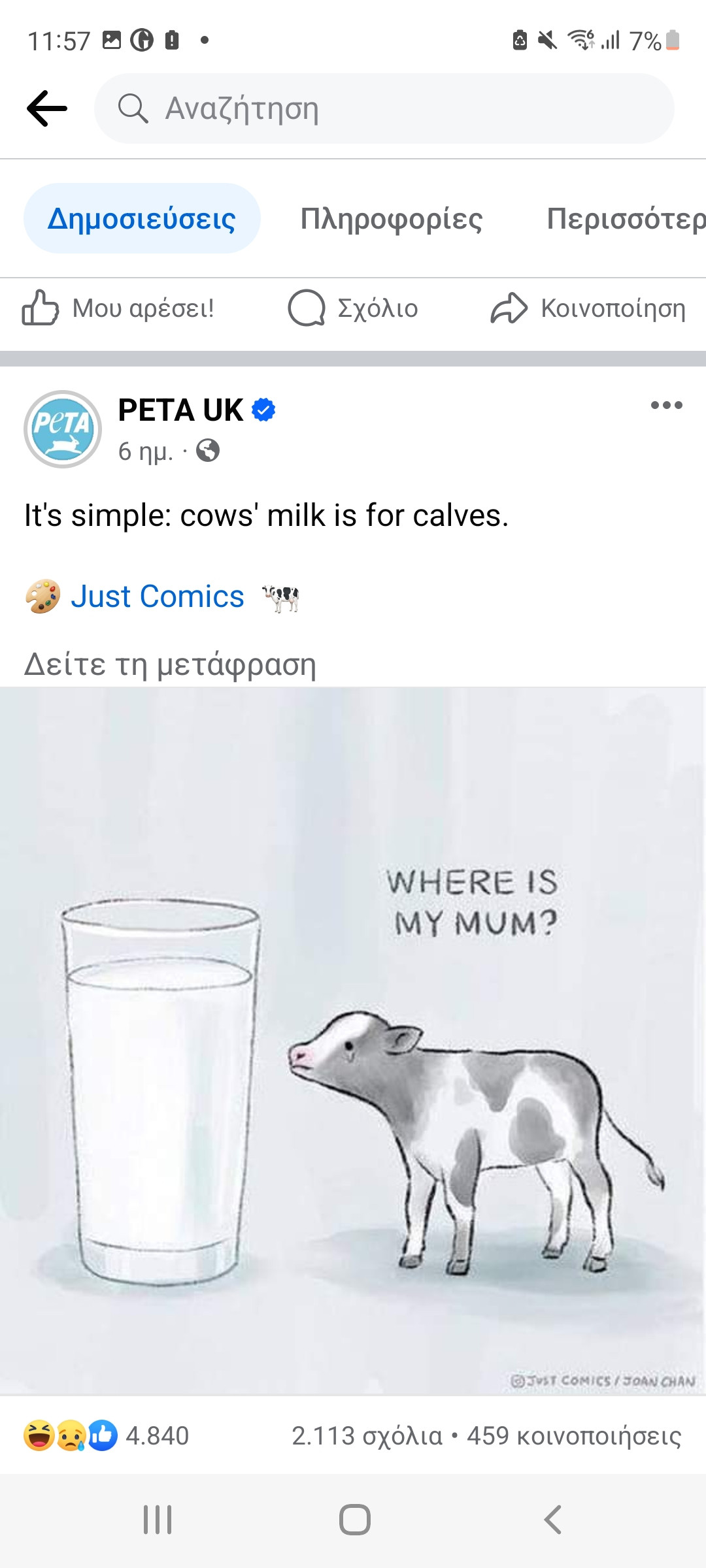 Screenshot_20231007-115719_Facebook.jpg