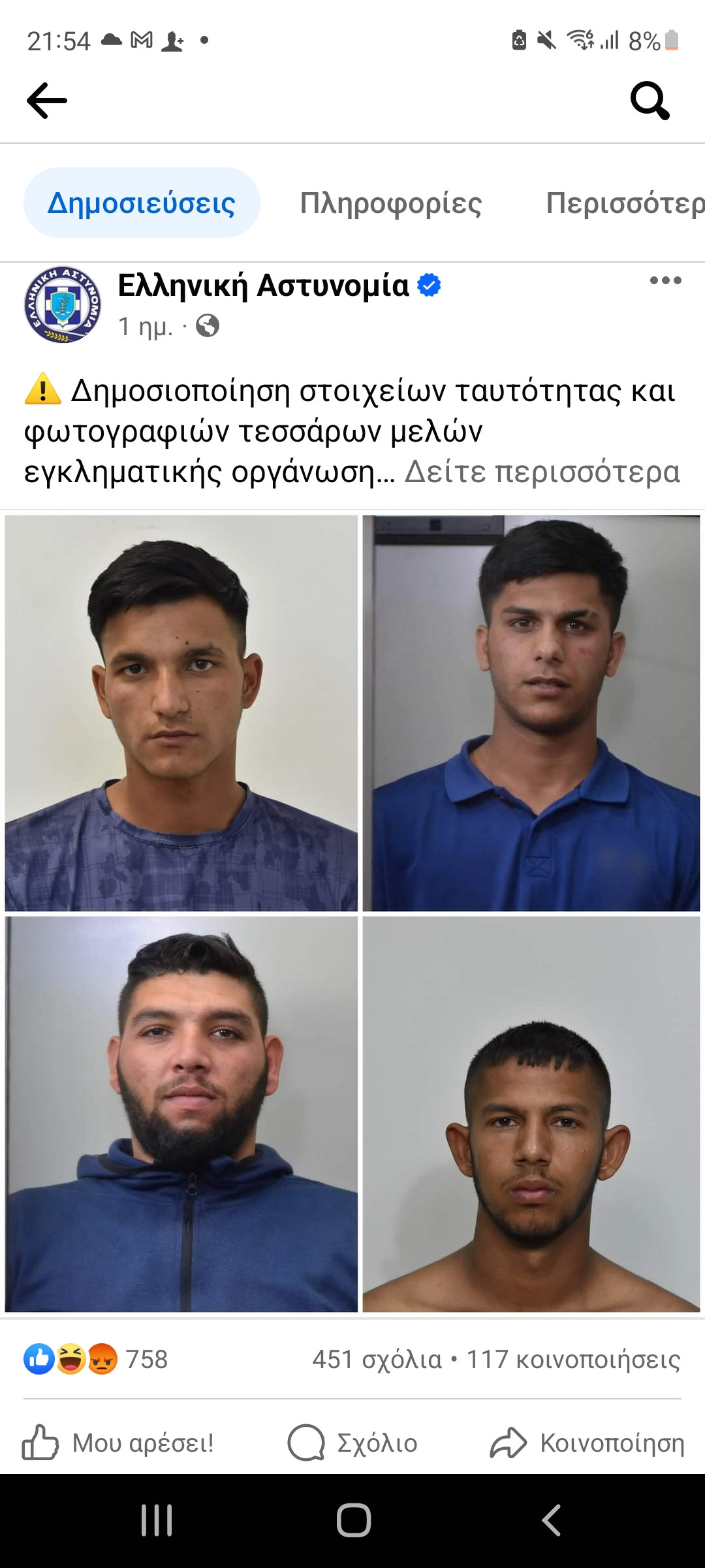 Screenshot_20231122-215433_Facebook.jpg