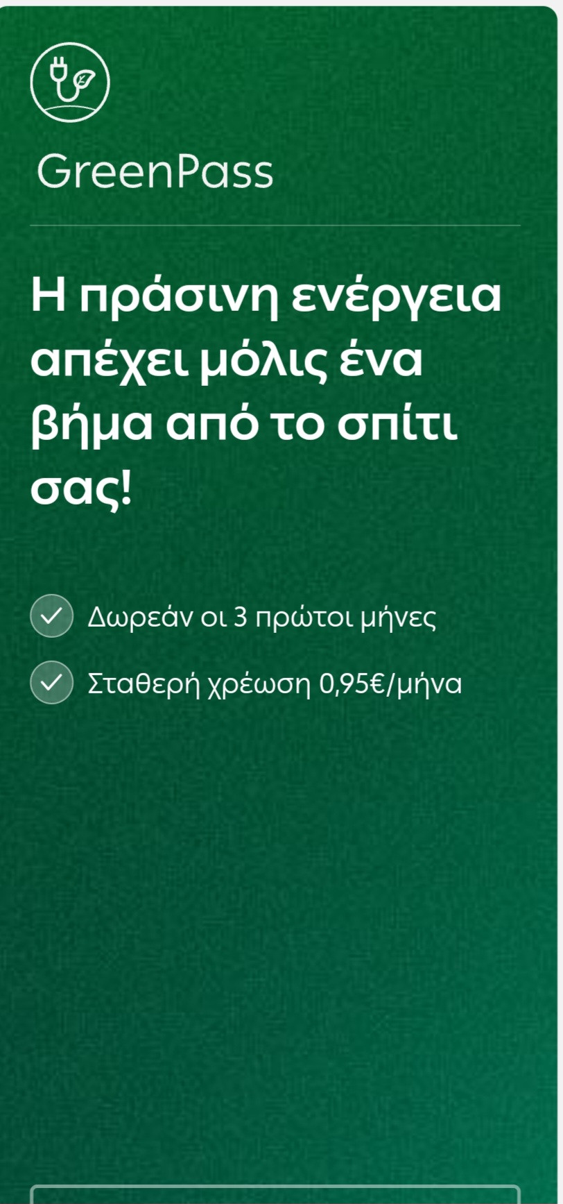 Screenshot_20231207_071442_myDEI.jpg