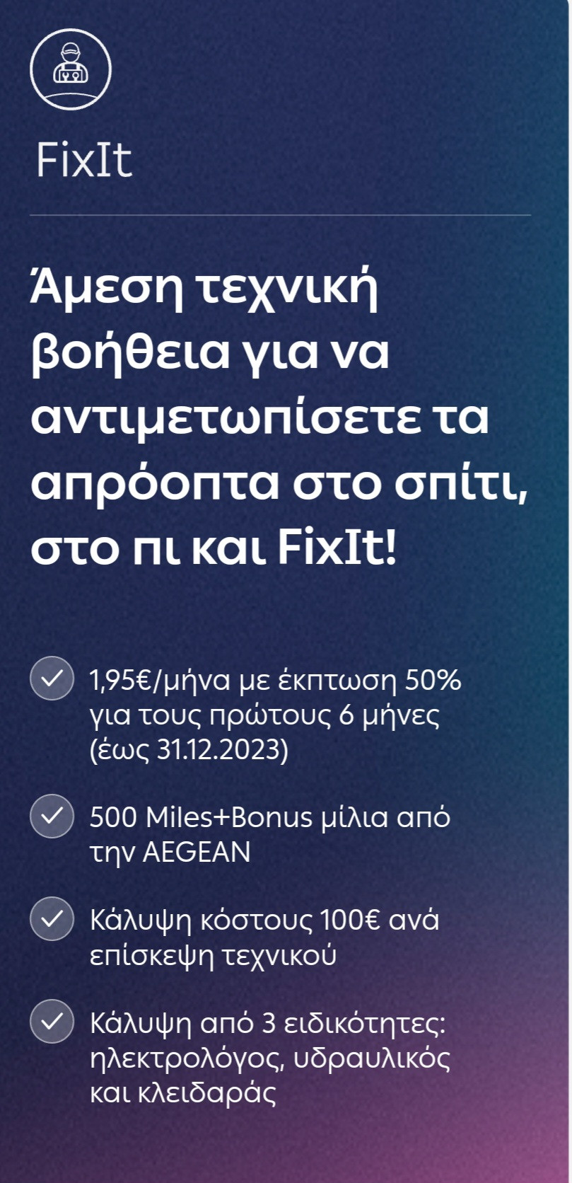 Screenshot_20231207_071512_myDEI.jpg