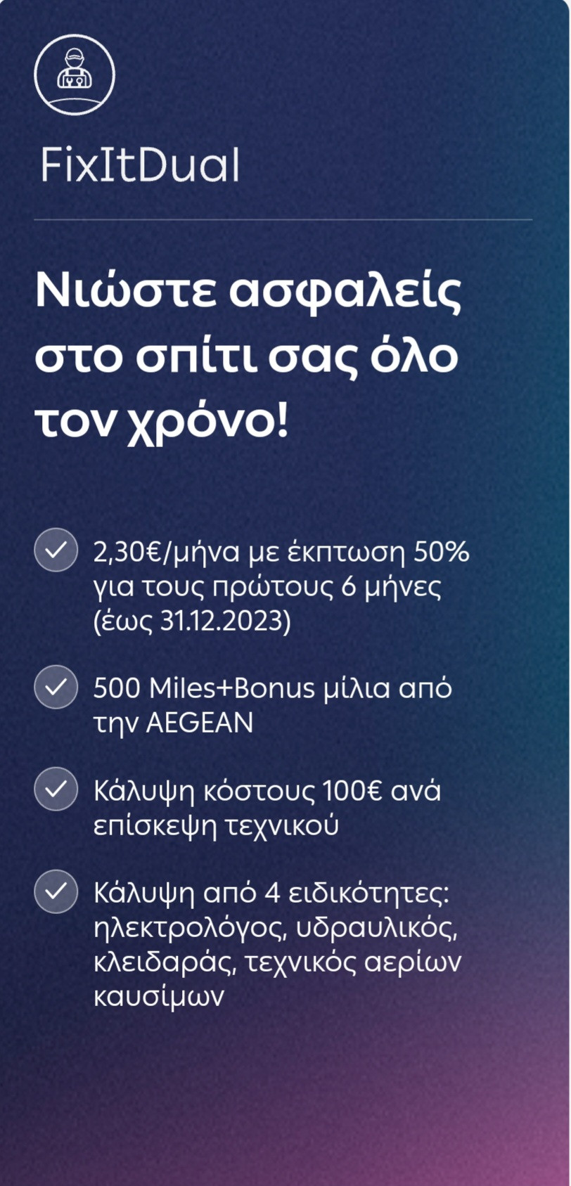 Screenshot_20231207_071614_myDEI.jpg