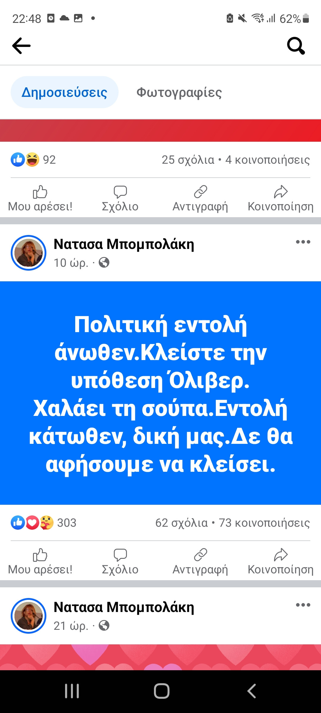 Screenshot_20231212-224821_Facebook.jpg