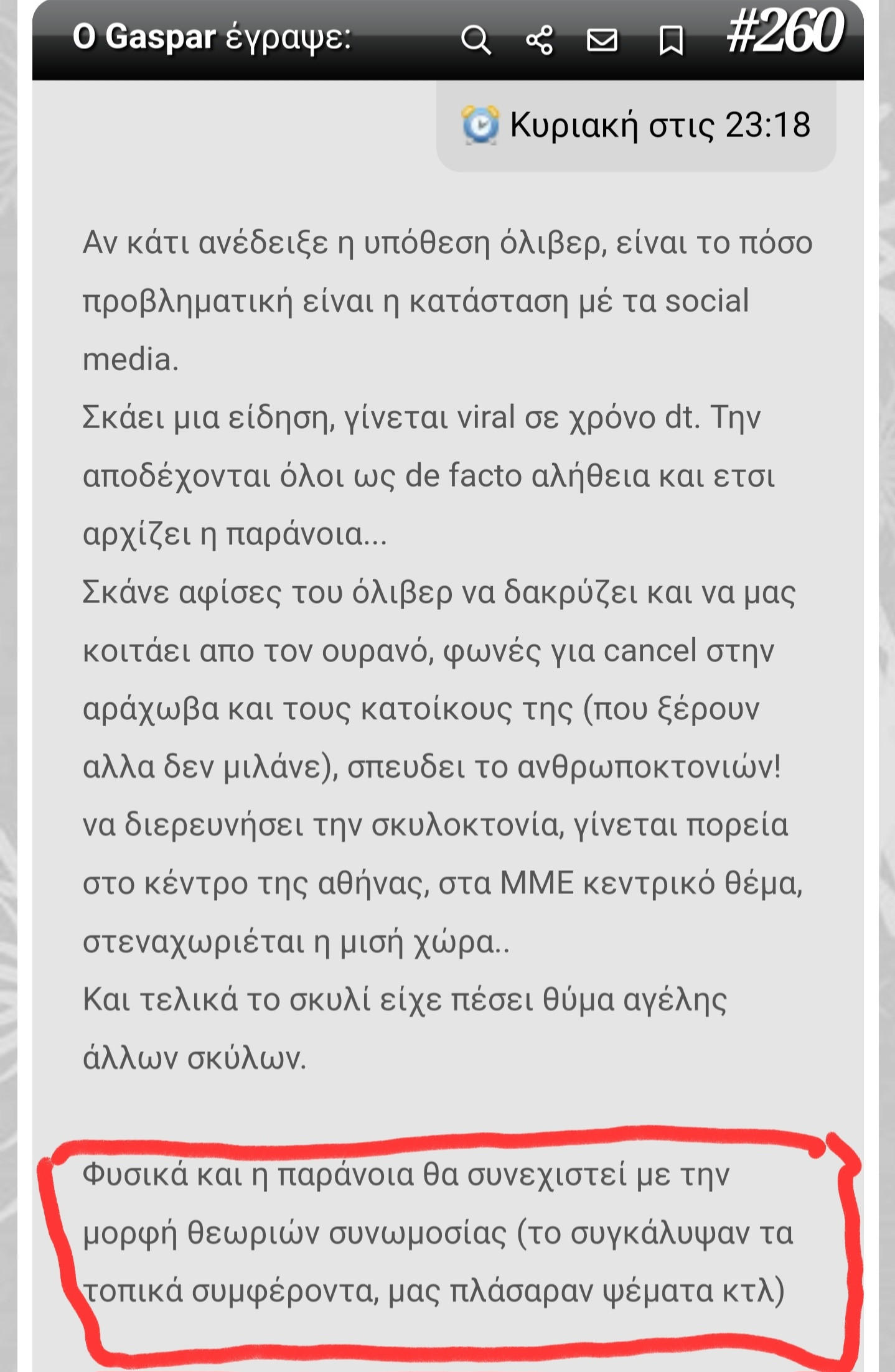 Screenshot_20231214_125719_Chrome.jpg