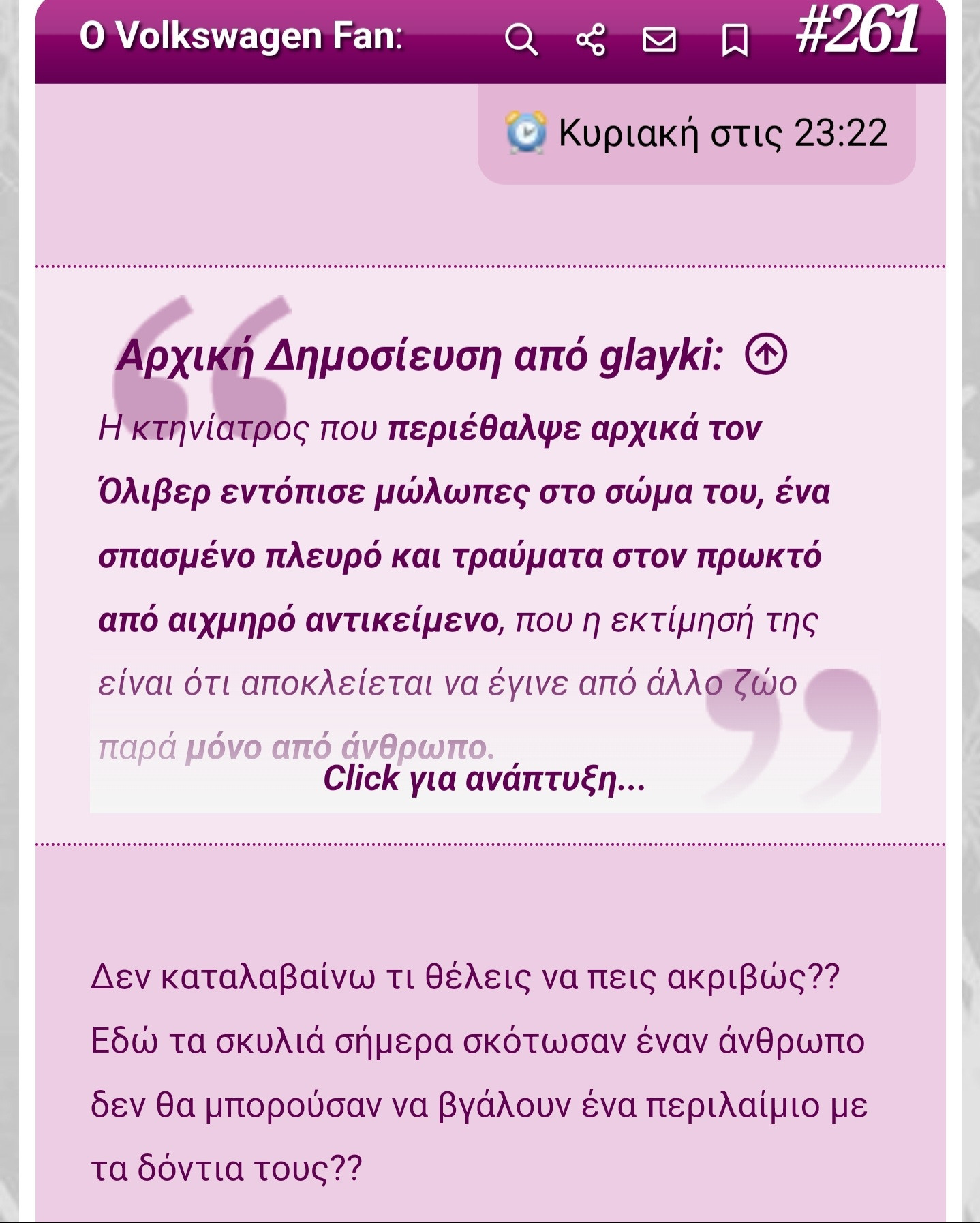 Screenshot_20231214_125826_Chrome.jpg