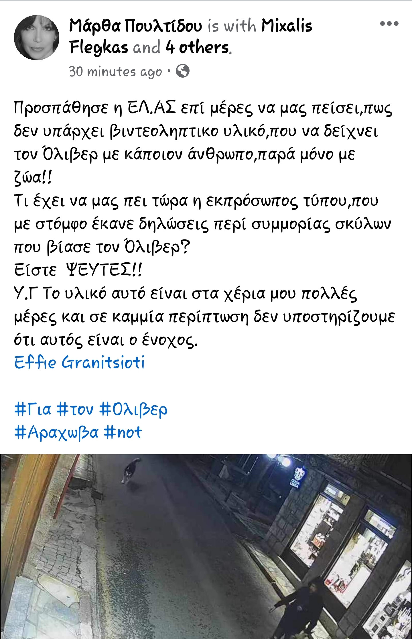 Screenshot_20231214_140407_Facebook.jpg