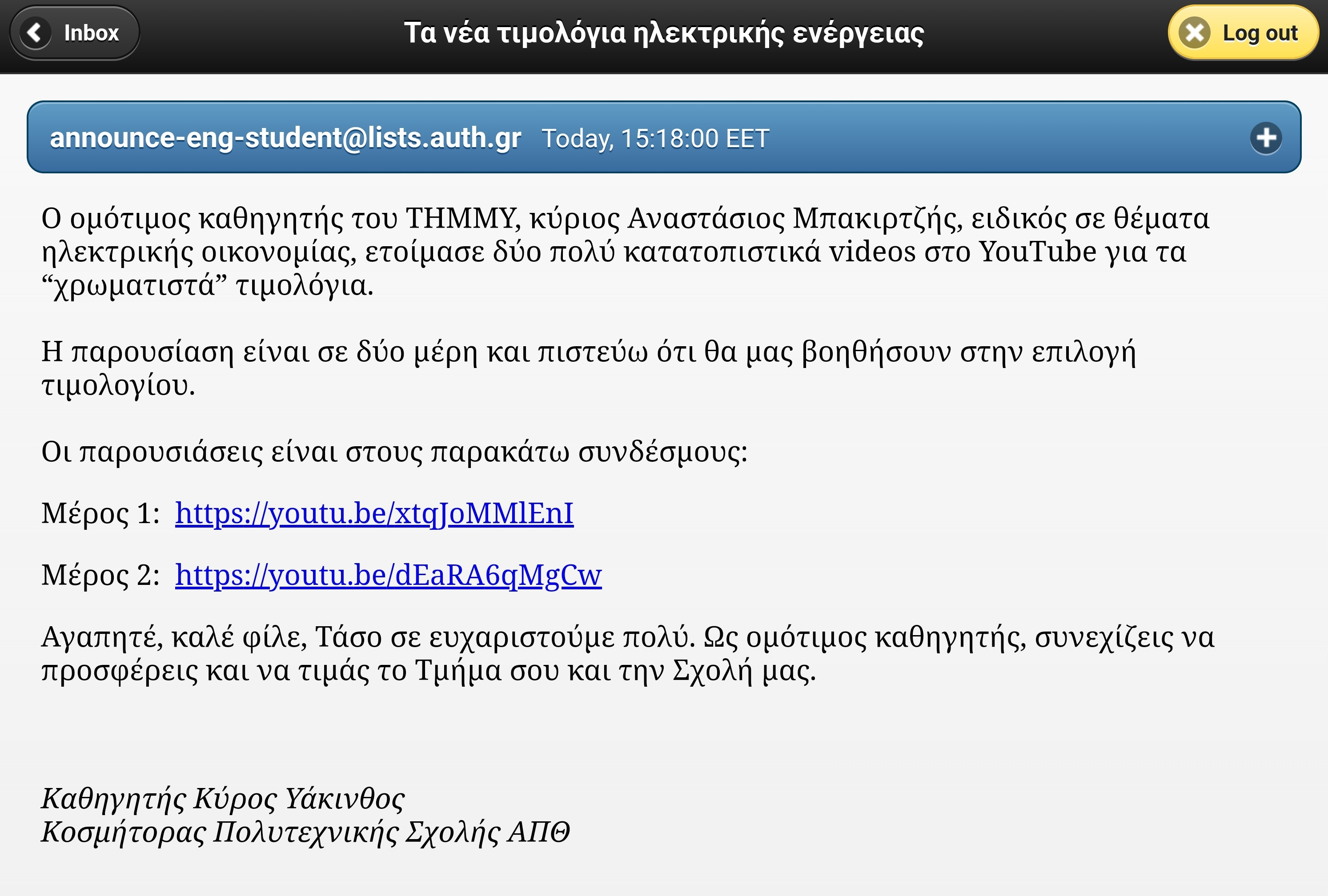 Screenshot_20231220_192234_Chrome.jpg