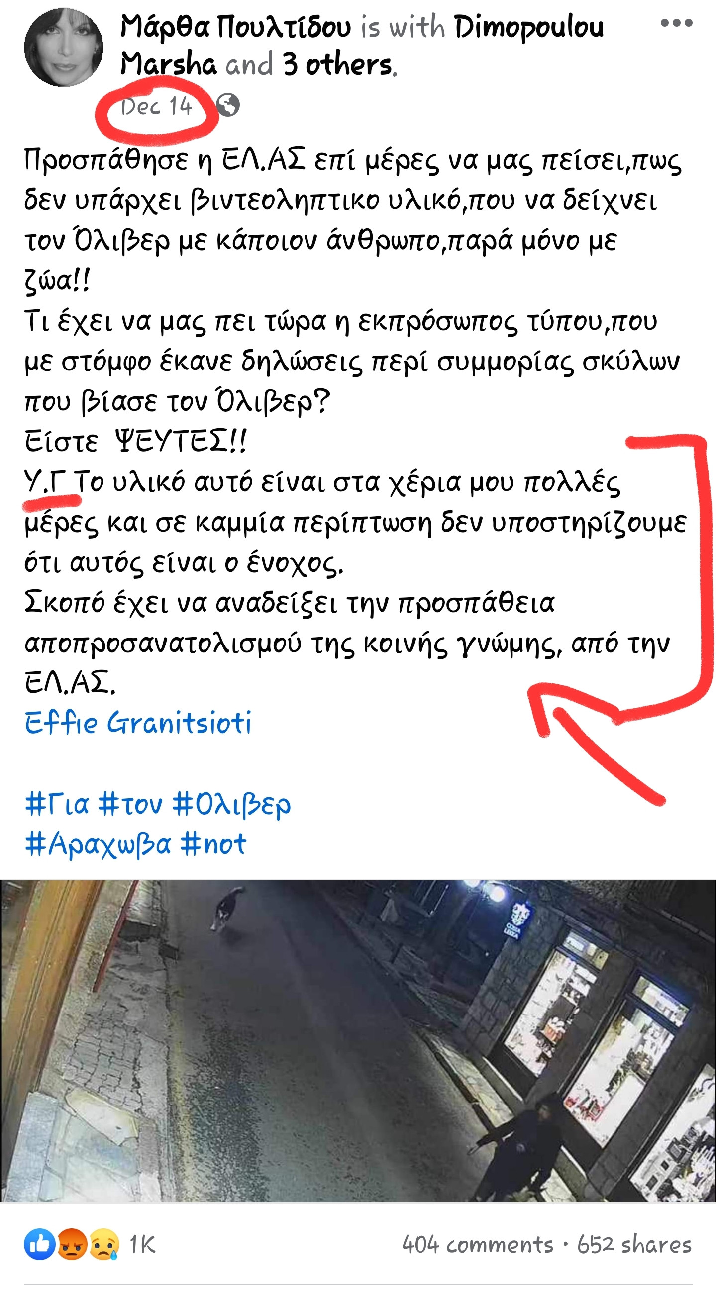 Screenshot_20231221_161611_Facebook.jpg