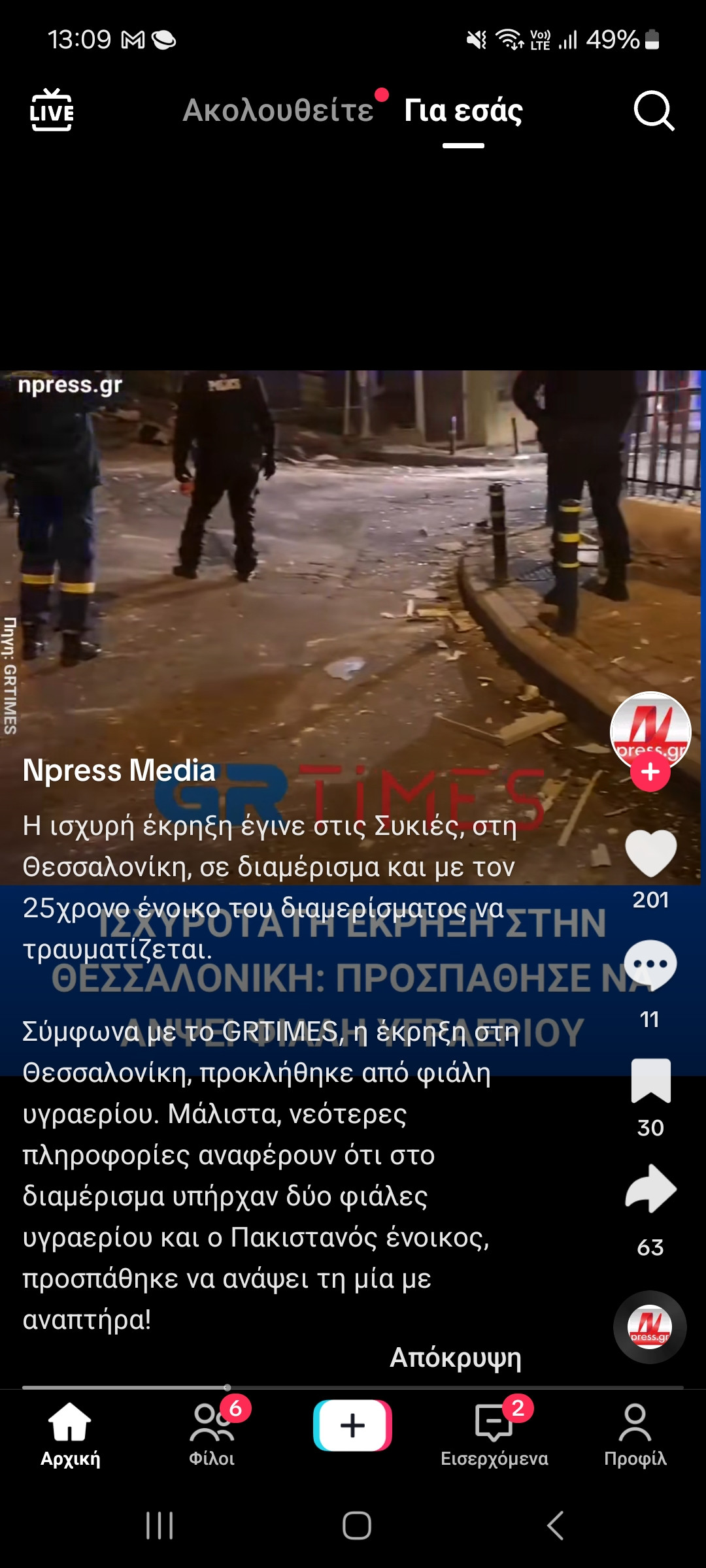 Screenshot_20231231_130958_TikTok.jpg