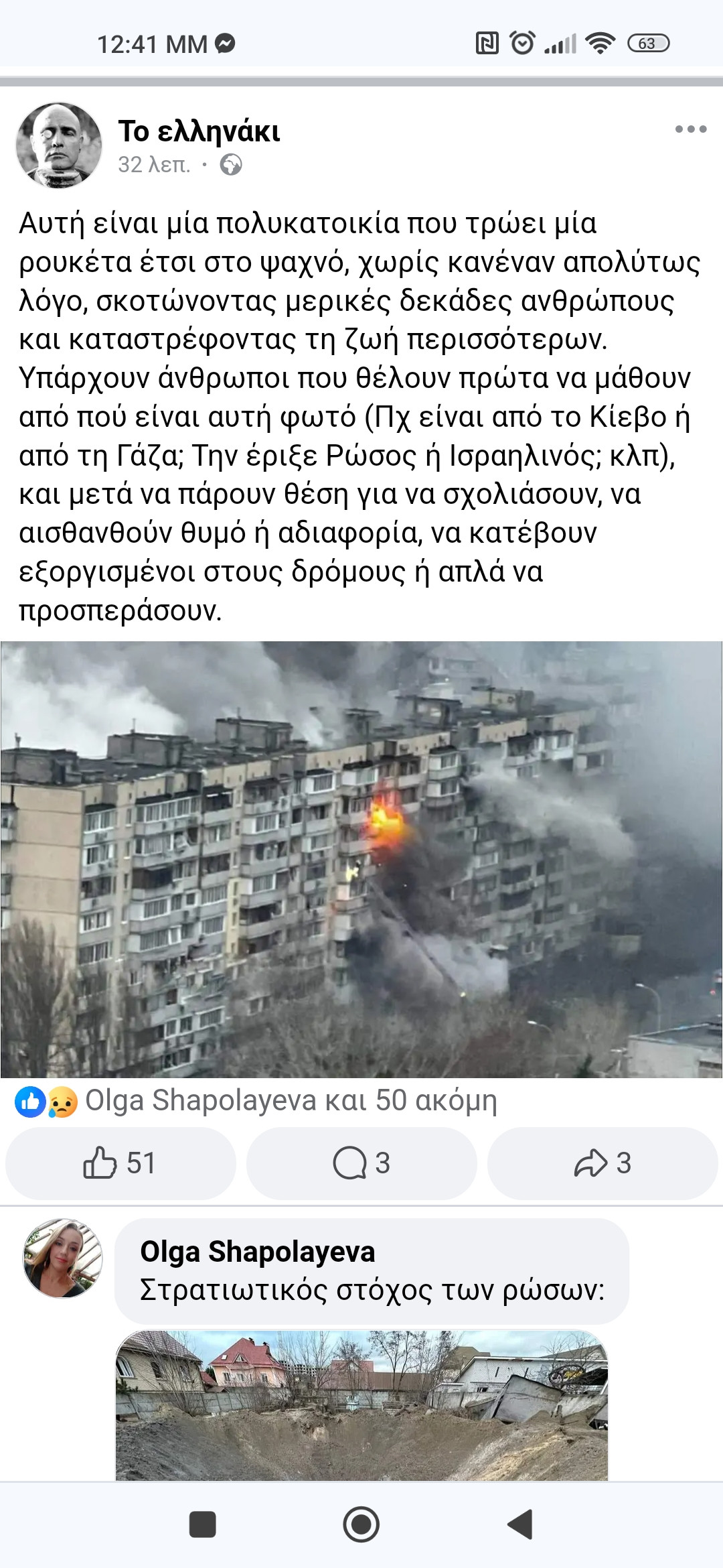 Screenshot_2024-01-02-12-41-31-420_com.android.chrome.jpg