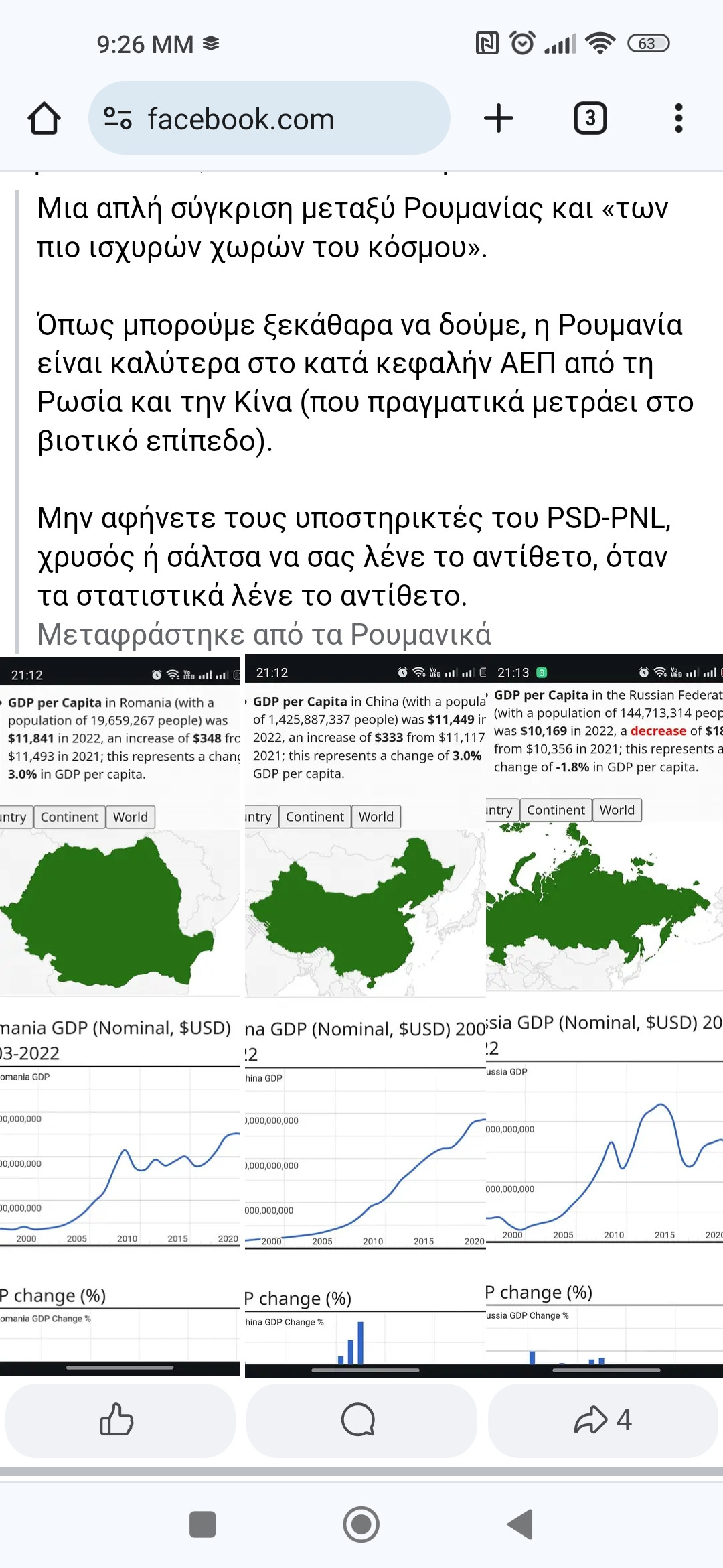 Screenshot_2024-01-03-21-26-50-531_com.android.chrome.jpg