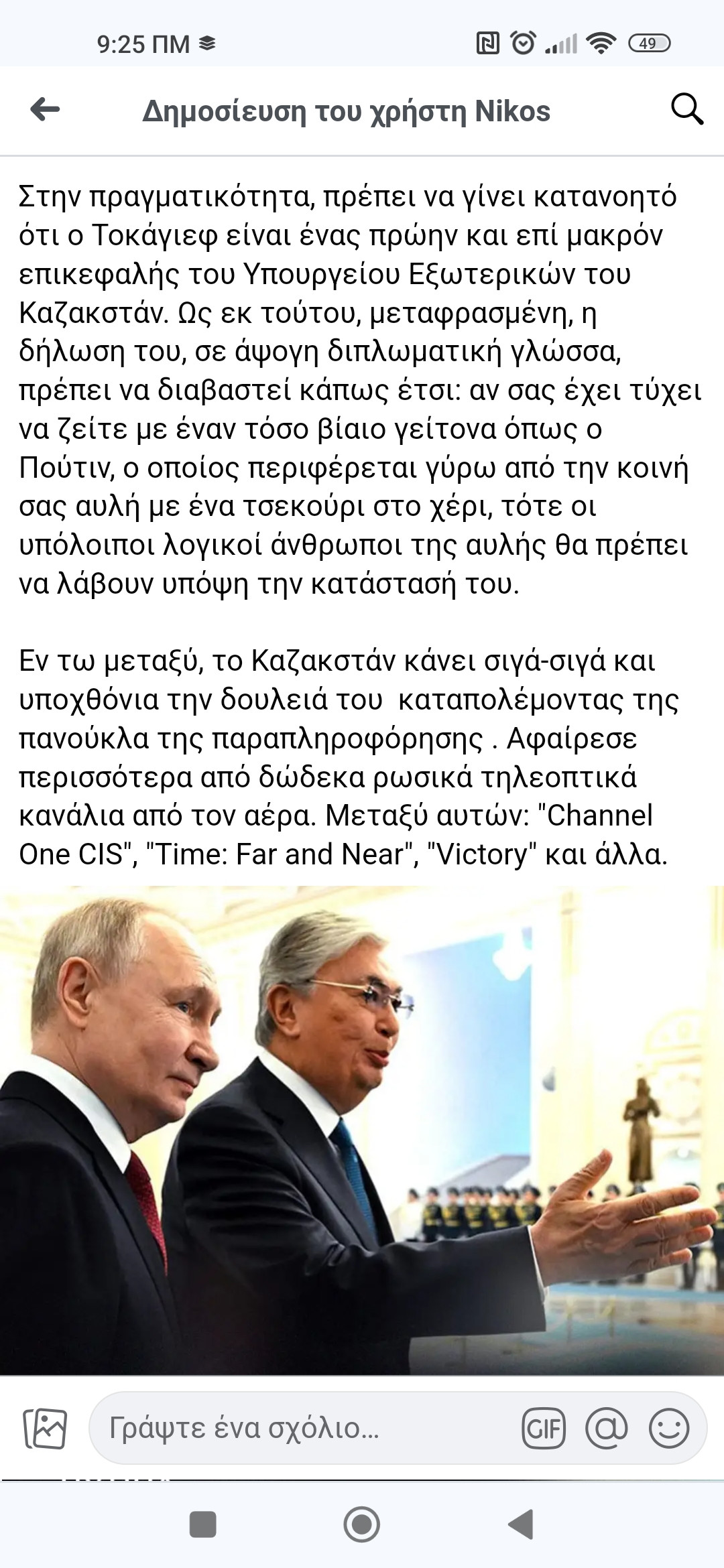 Screenshot_2024-01-05-09-25-38-773_com.android.chrome.jpg