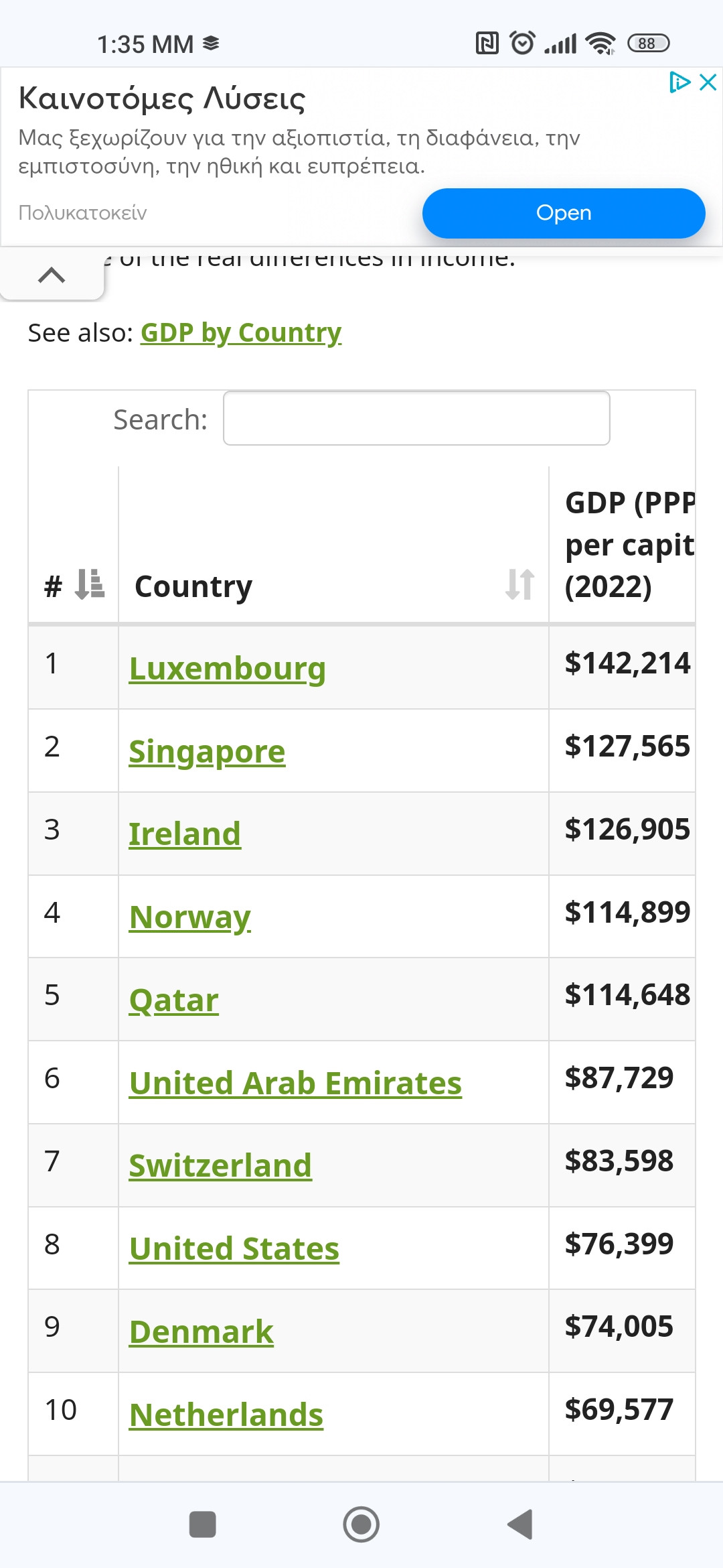Screenshot_2024-01-09-13-35-34-796_com.android.chrome.jpg