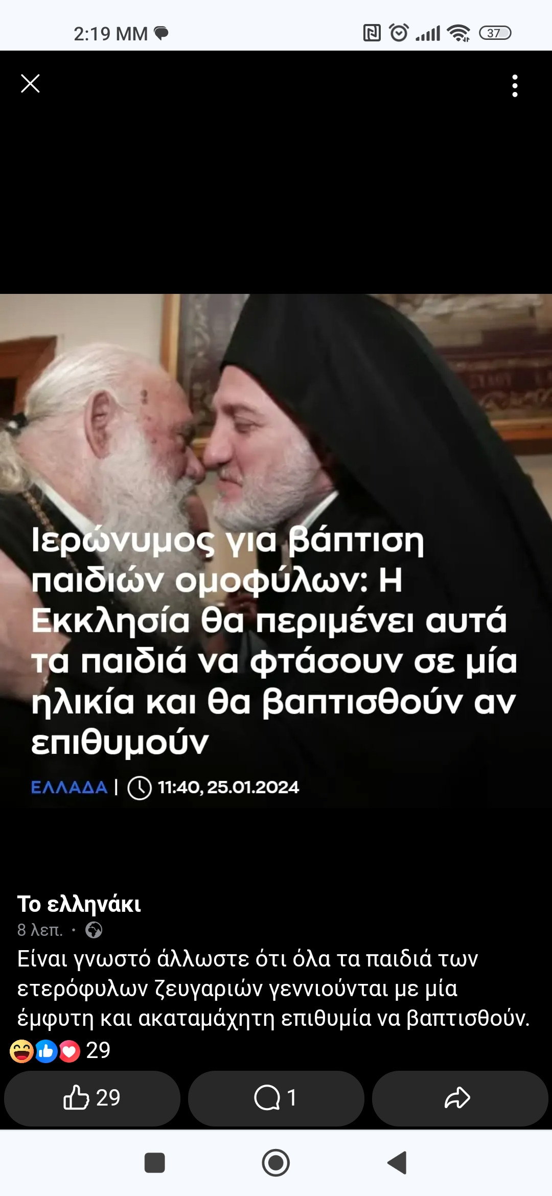 Screenshot_2024-01-25-14-19-32-507_com.android.chrome.jpg