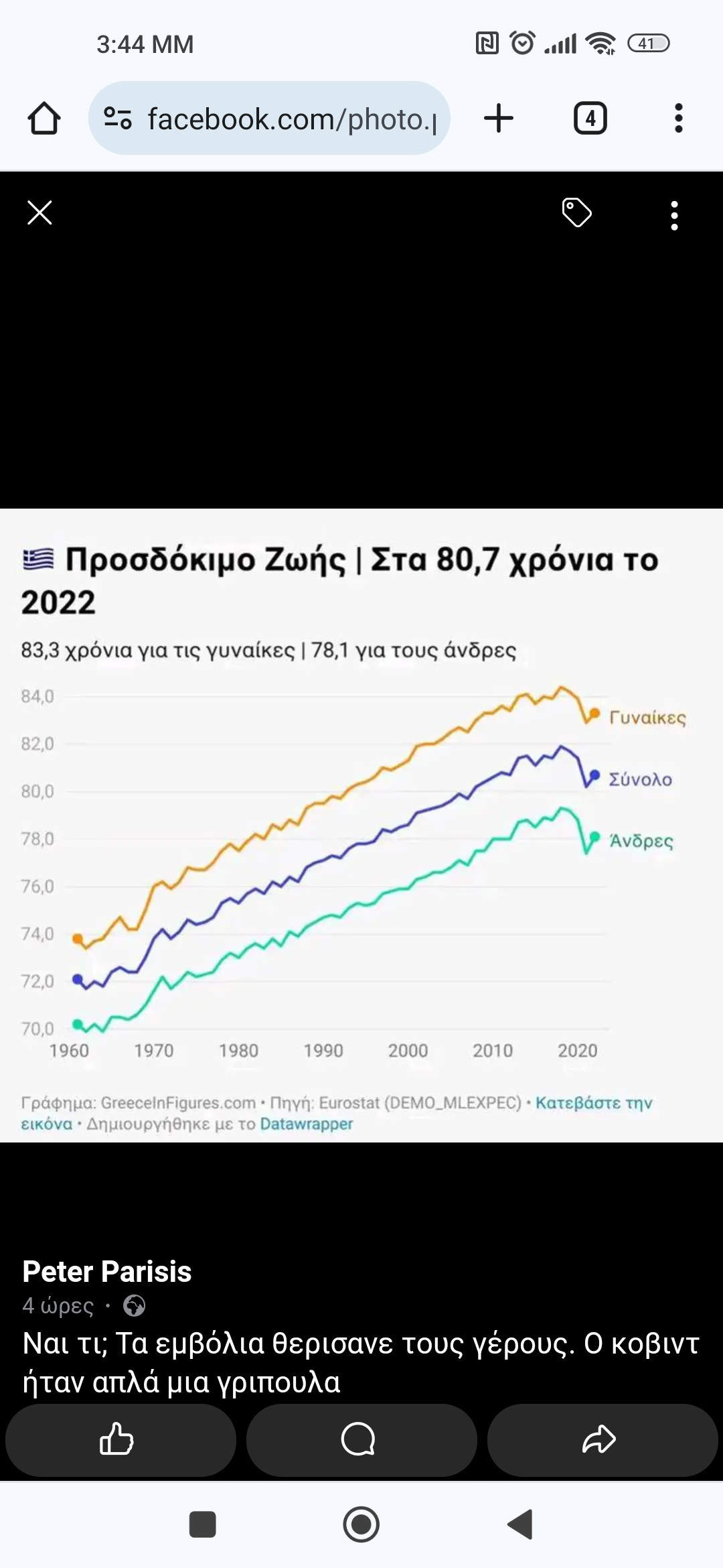 Screenshot_2024-01-30-15-44-08-931_com.android.chrome.jpg