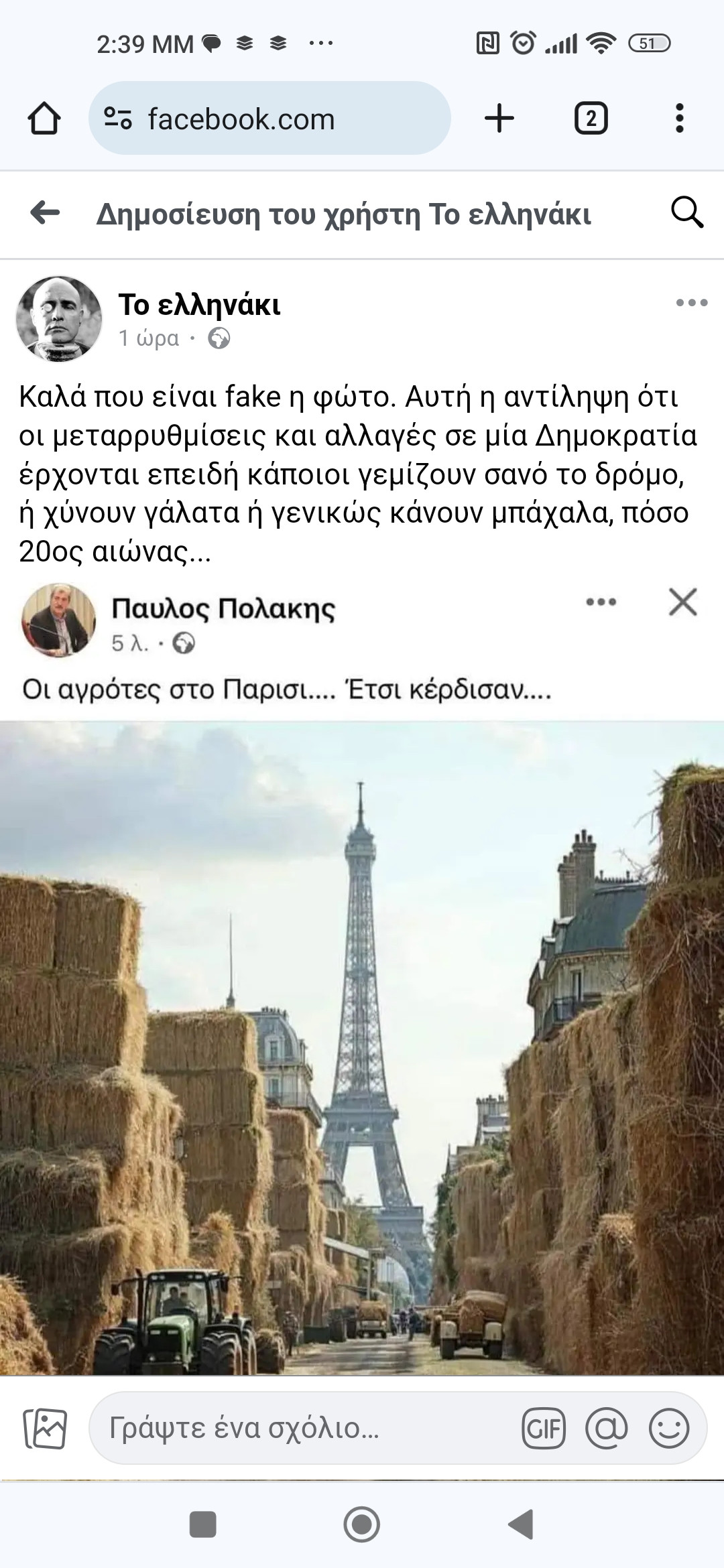 Screenshot_2024-02-03-14-39-45-470_com.android.chrome.jpg