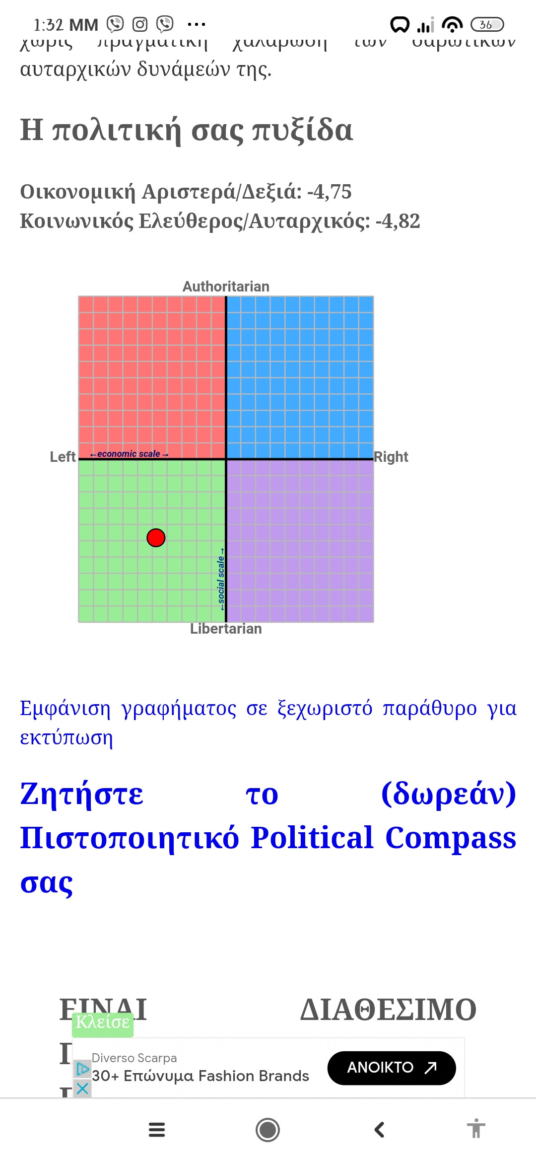 Screenshot_2024-02-20-13-32-06-145_com.android.chrome.jpg