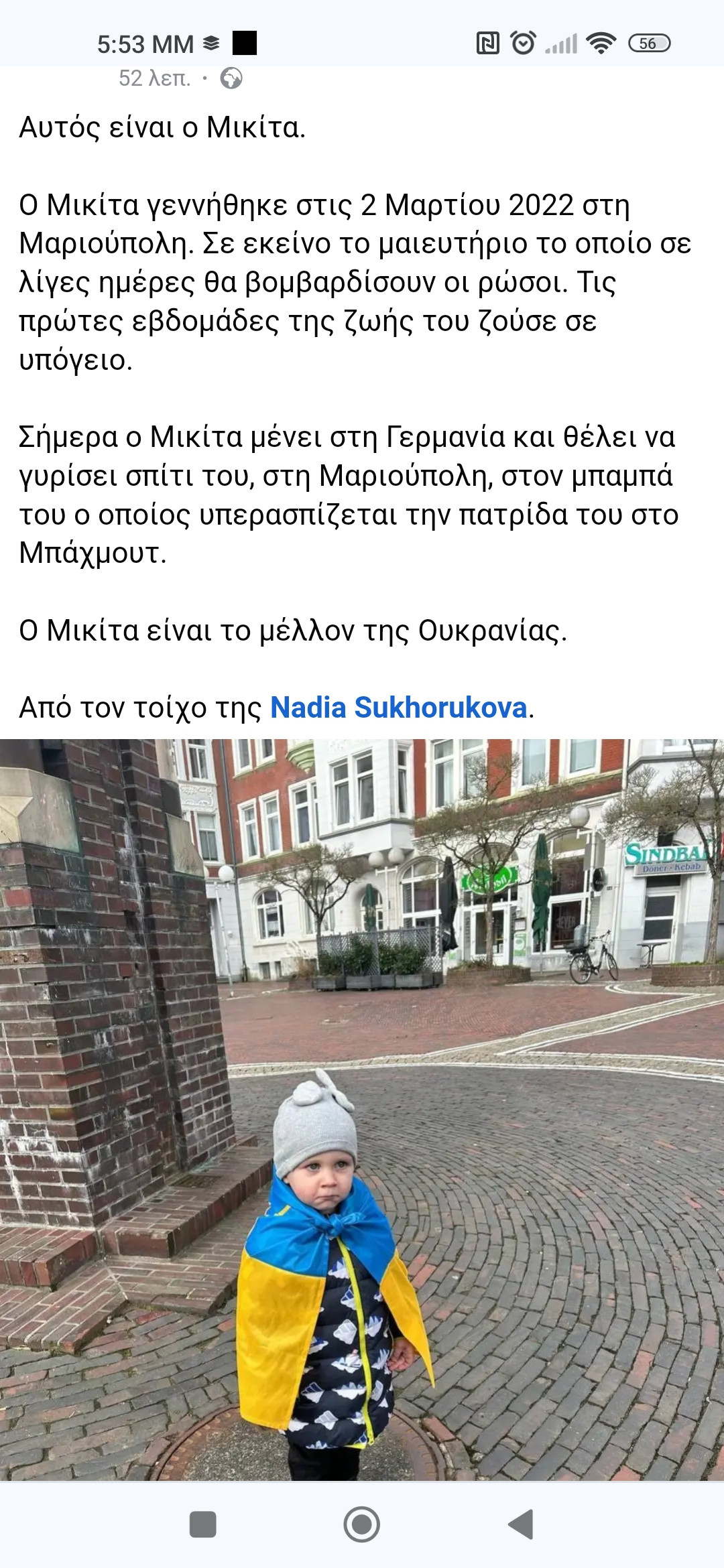 Screenshot_2024-02-24-17-53-19-146_com.android.chrome.jpg