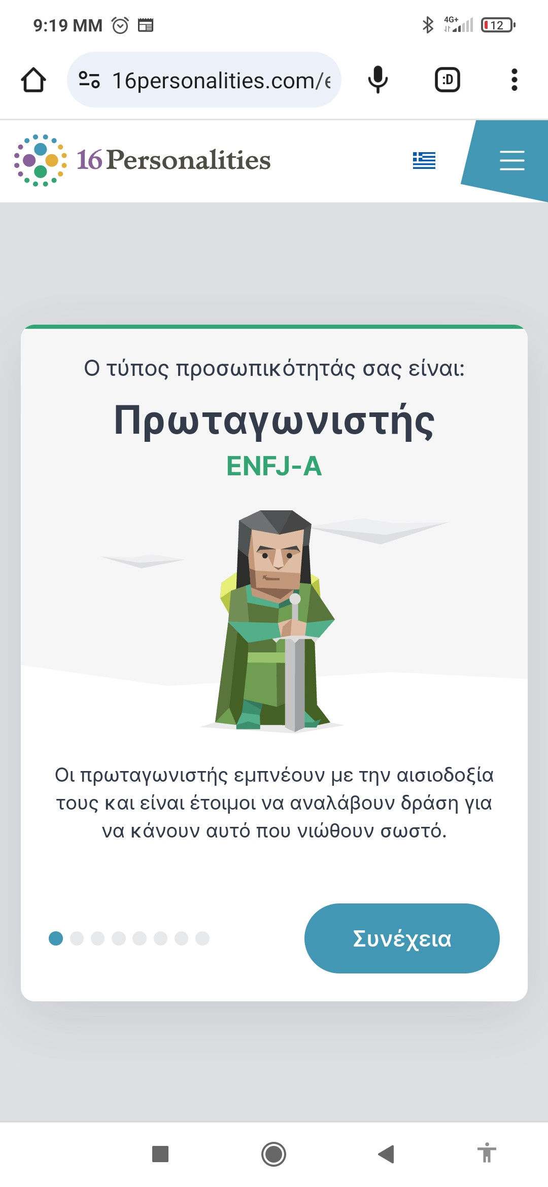 Screenshot_2024-02-25-21-19-43-683_com.android.chrome.jpg