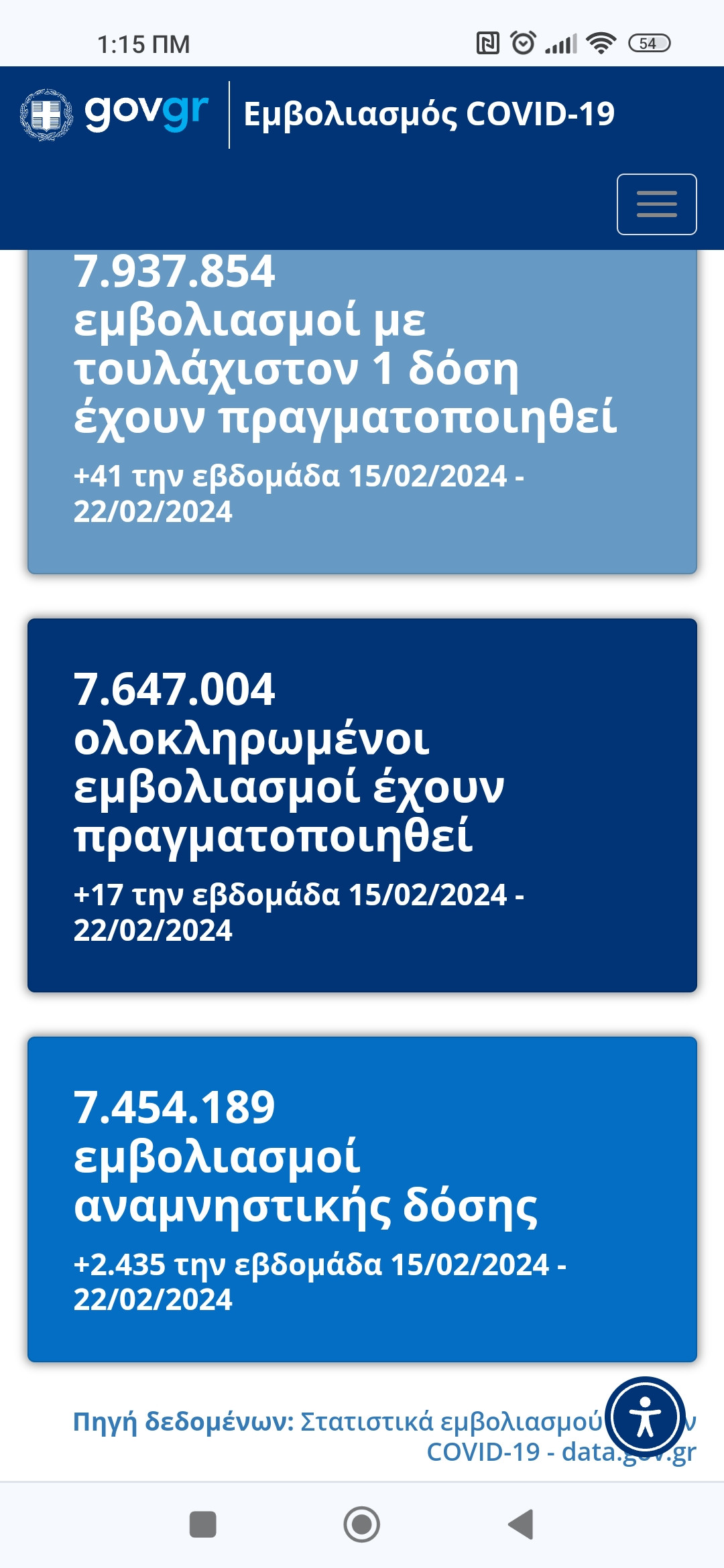 Screenshot_2024-02-29-01-15-04-740_com.android.chrome.jpg