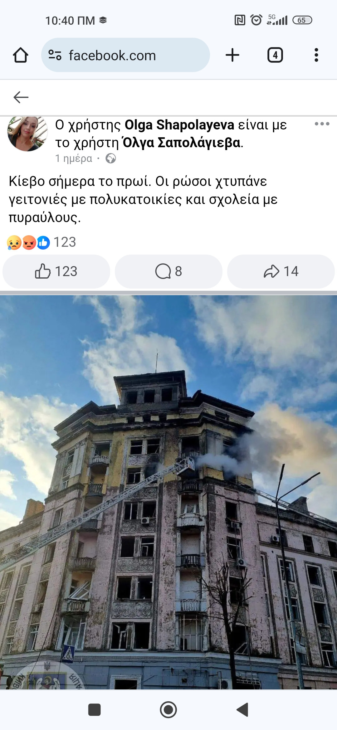 Screenshot_2024-03-22-10-40-43-930_com.android.chrome.jpg