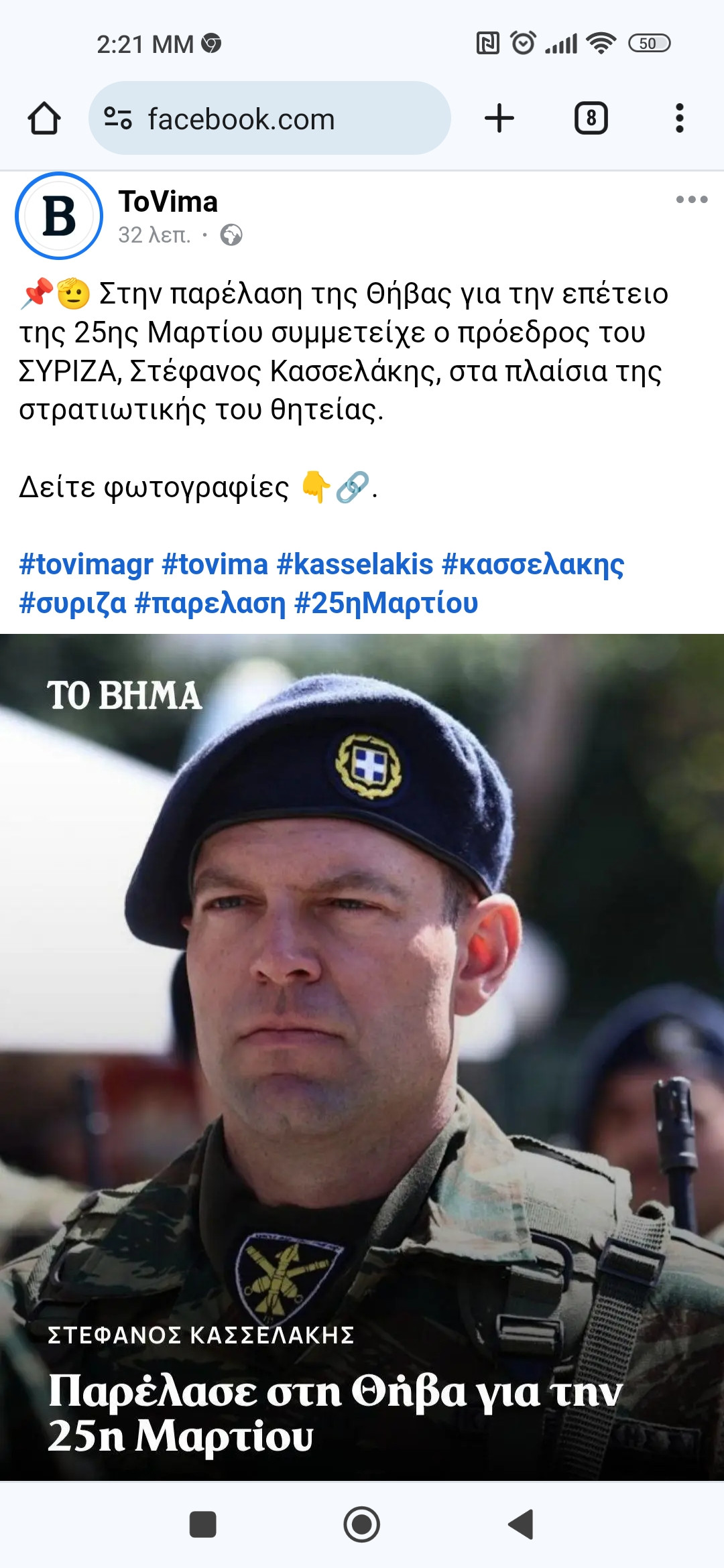 Screenshot_2024-03-25-14-21-09-742_com.android.chrome.jpg